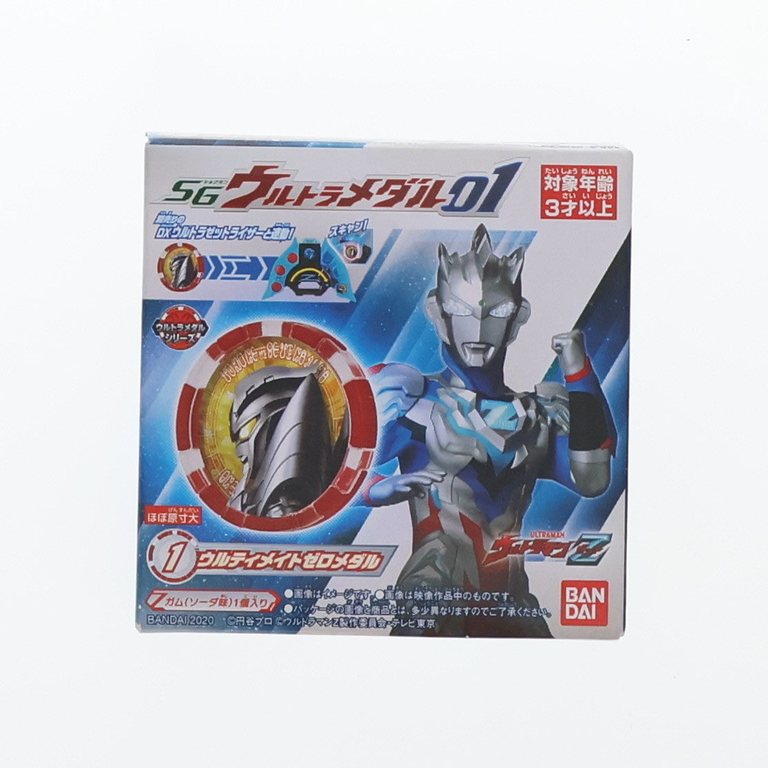 【中古即納】[TOY] (単品)(食玩) SGウルトラメダル01 ウルトラマンZ 1.ウルティメイトゼロメダル 完成トイ(C4053) バンダイ(20200713)