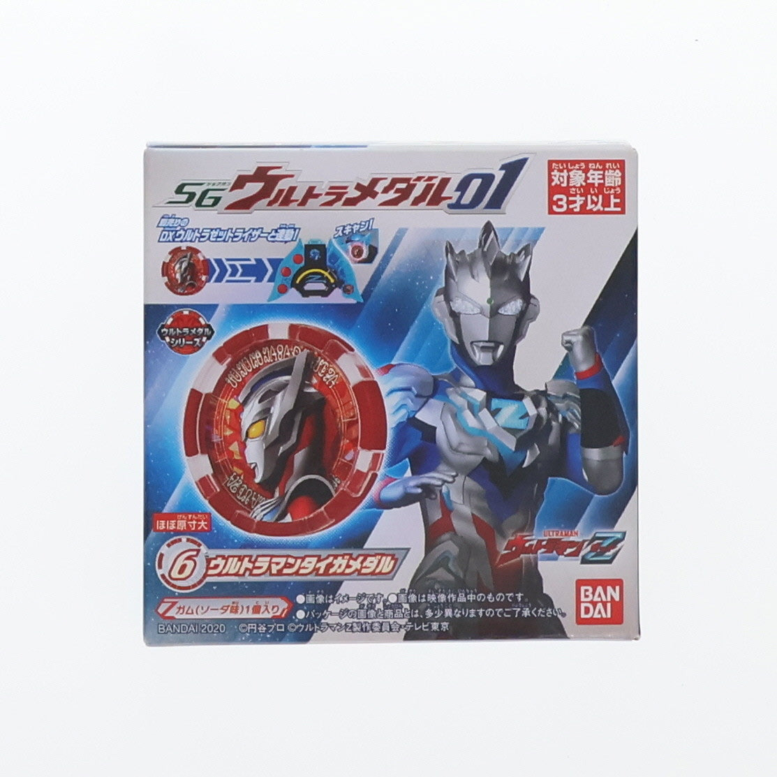 【中古即納】[TOY] (単品)(食玩) SGウルトラメダル01 ウルトラマンZ 6.ウルトラマンタイガメダル 完成トイ(C4091) バンダイ(20200713)