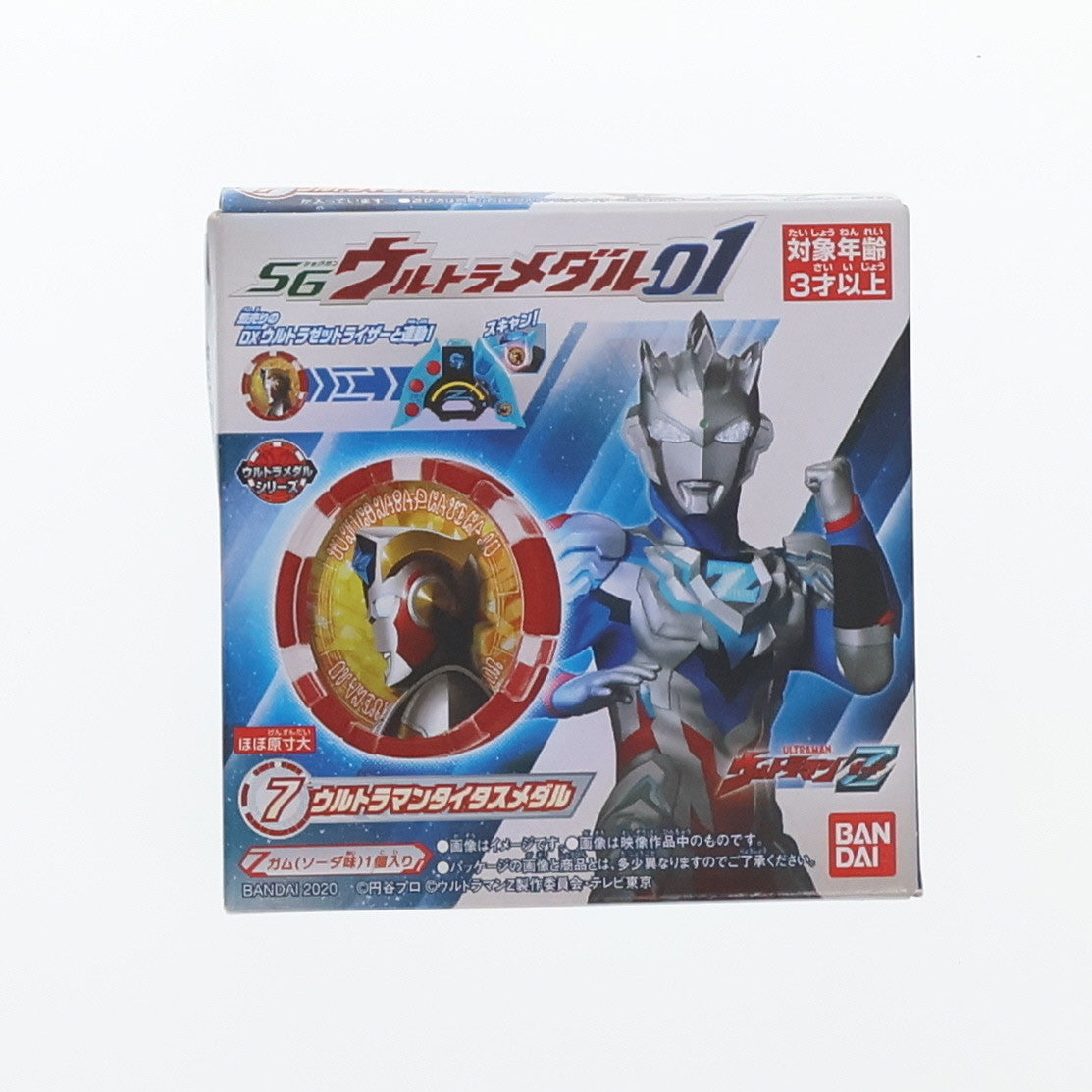 【中古即納】[TOY] (単品)(食玩) SGウルトラメダル01 ウルトラマンZ 7.ウルトラマンタイタスメダル 完成トイ(C4095) バンダイ(20200713)