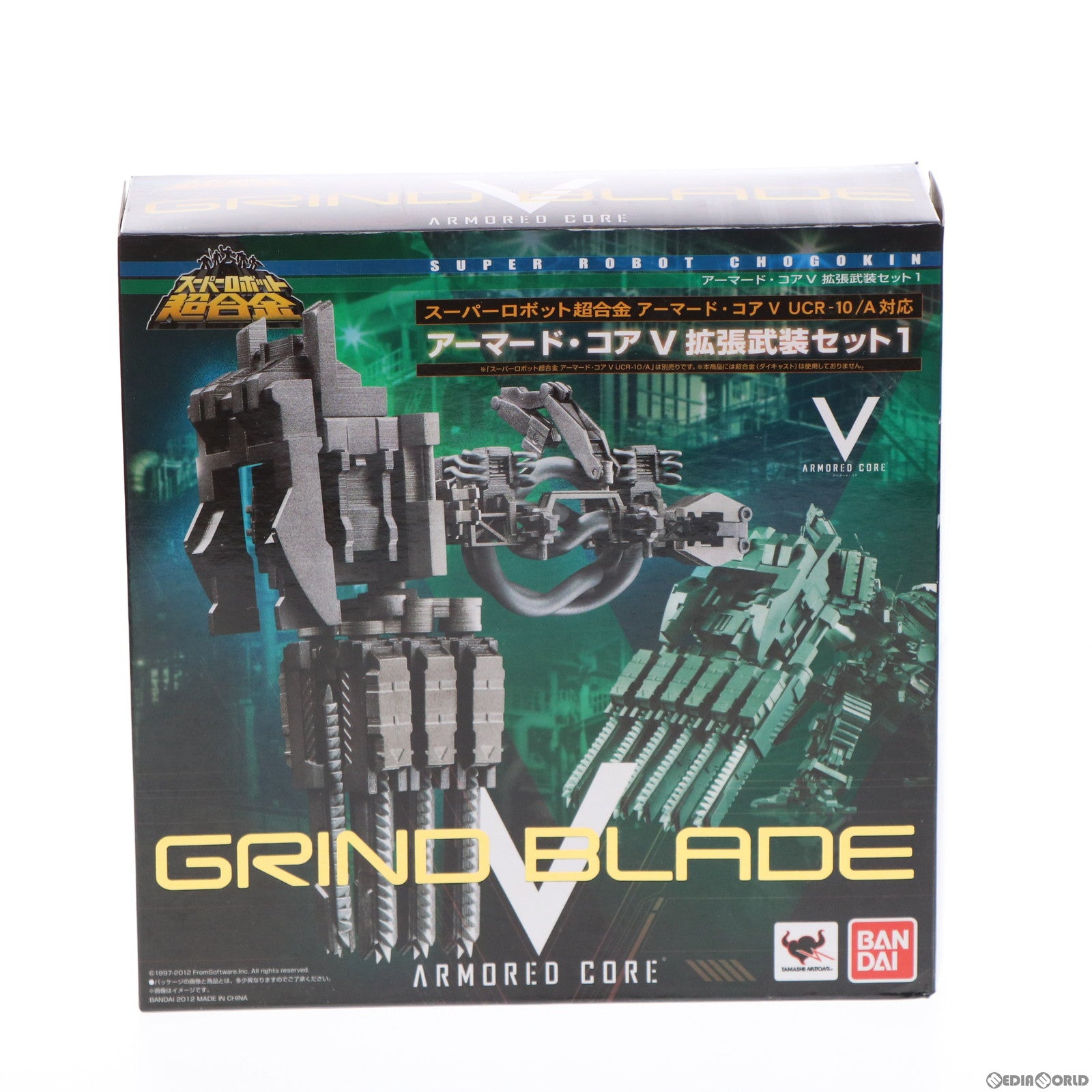 【中古即納】[TOY] スーパーロボット超合金 ARMORED CORE V(アーマード・コア5) 拡張武装セット1 完成トイ バンダイ(20120629)