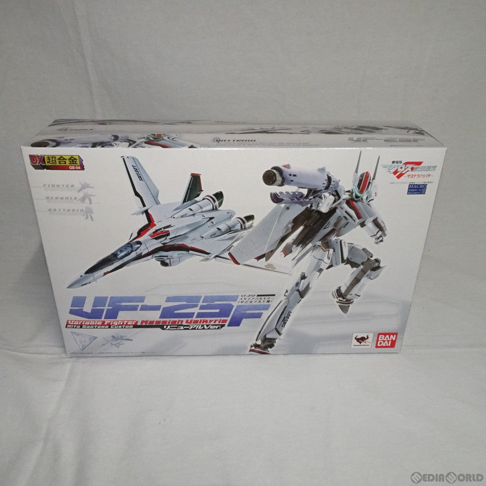 【中古即納】[TOY] DX超合金 VF-25F メサイアバルキリー(早乙女アルト機) リニューアルVer. マクロスF(フロンティア) 完成トイ バンダイ(20140712)