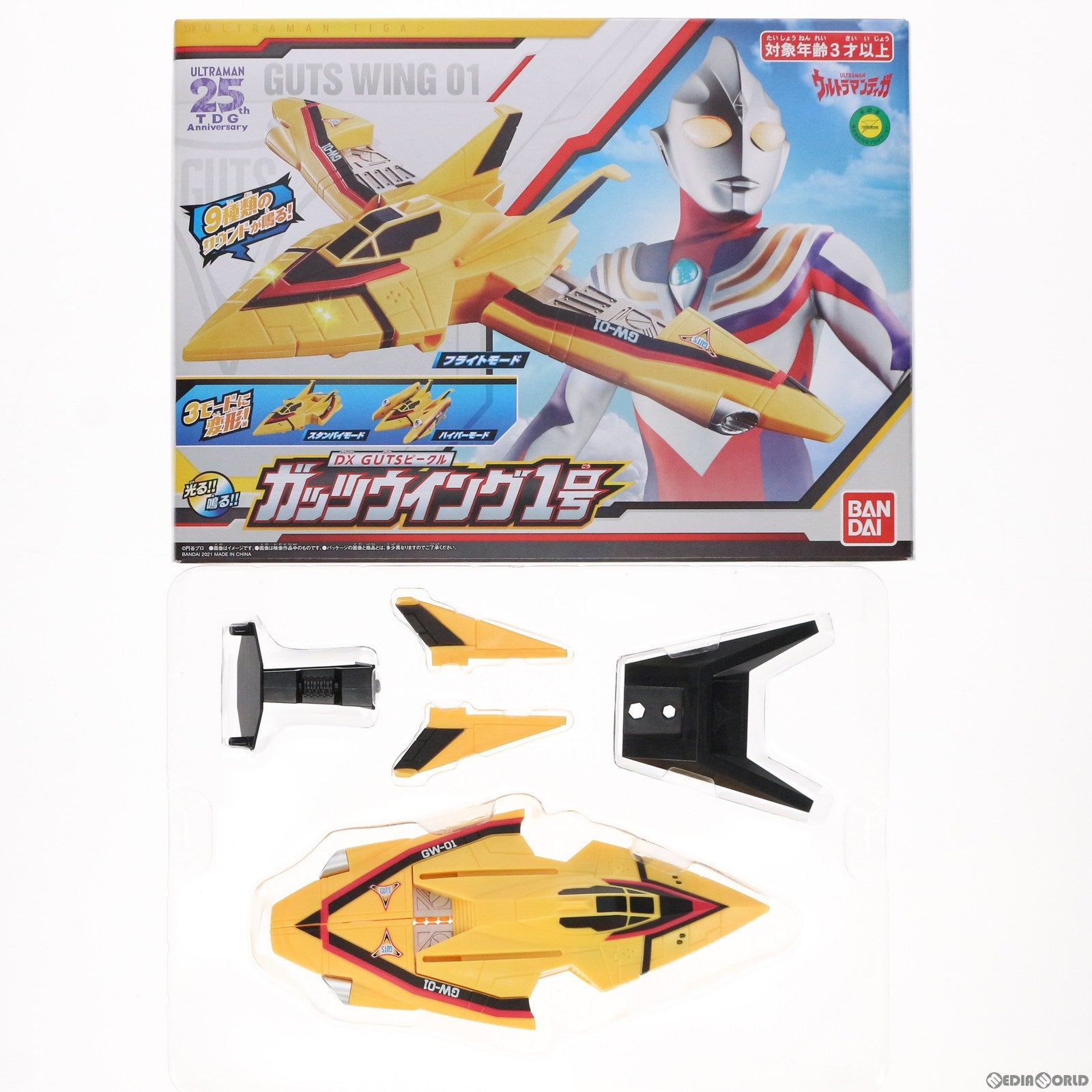 【中古即納】[TOY] DX GUTSビークル ガッツウイング1号 ウルトラマンティガ 完成トイ バンダイ(20210227)