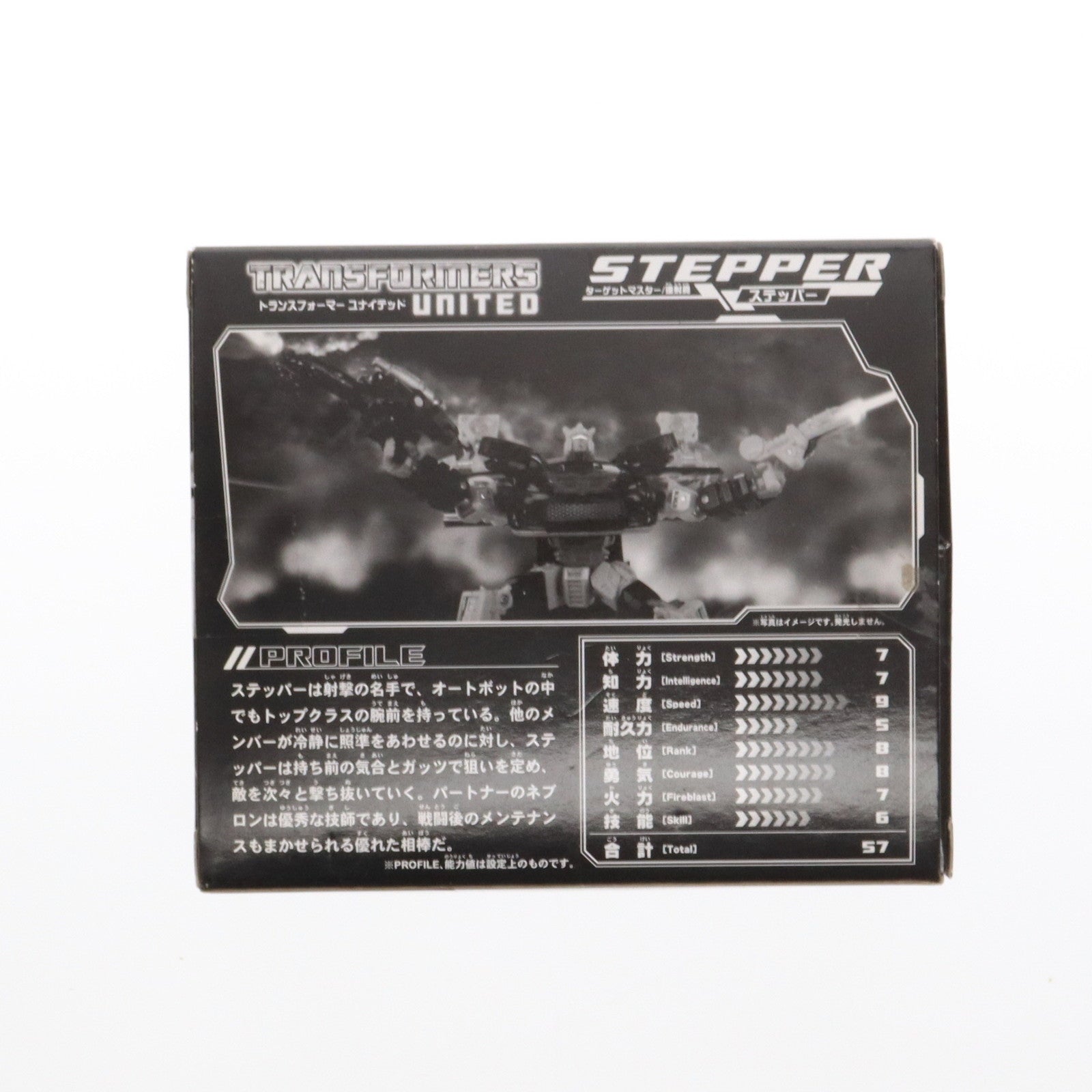 【中古即納】[TOY] トランスフォーマー ユナイテッド STEPPER(ステッパー) 完成トイ トランスフォーマージェネレーション 2011 Vol.1誌上限定 タカラトミー(20111231)