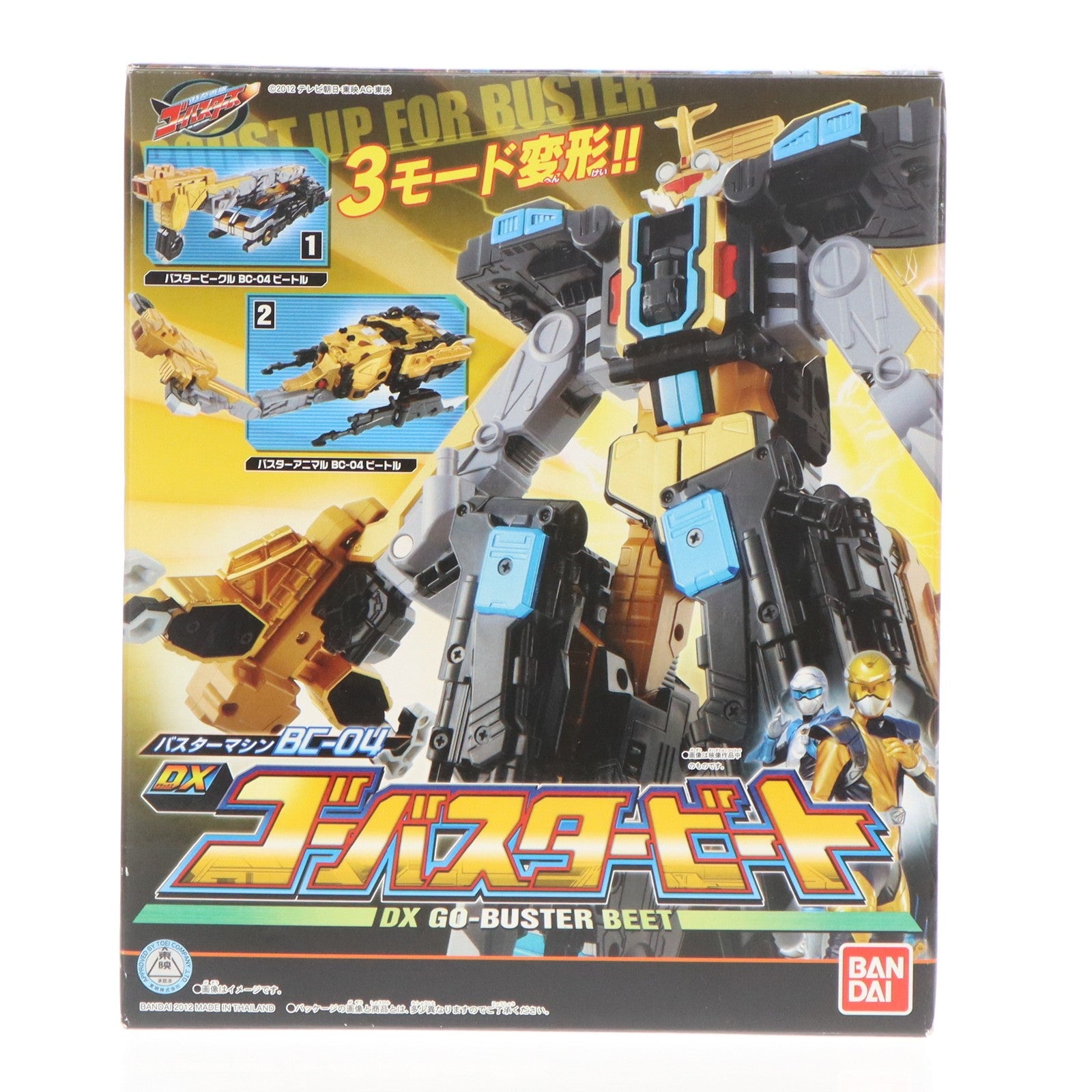 【中古即納】[TOY] バスターマシン BC-04 DXゴーバスタービート 特命戦隊ゴーバスターズ 完成トイ バンダイ(20120707)