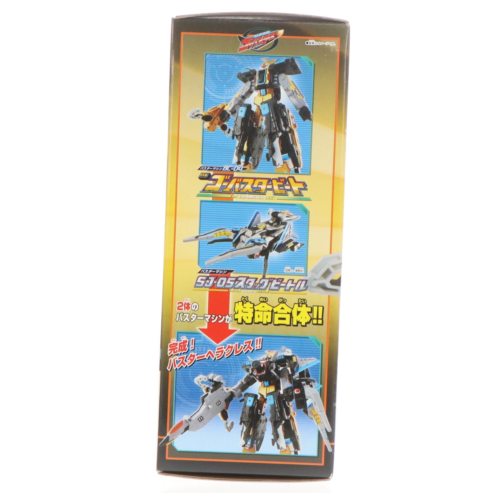 【中古即納】[TOY] バスターマシン BC-04 DXゴーバスタービート 特命戦隊ゴーバスターズ 完成トイ バンダイ(20120707)