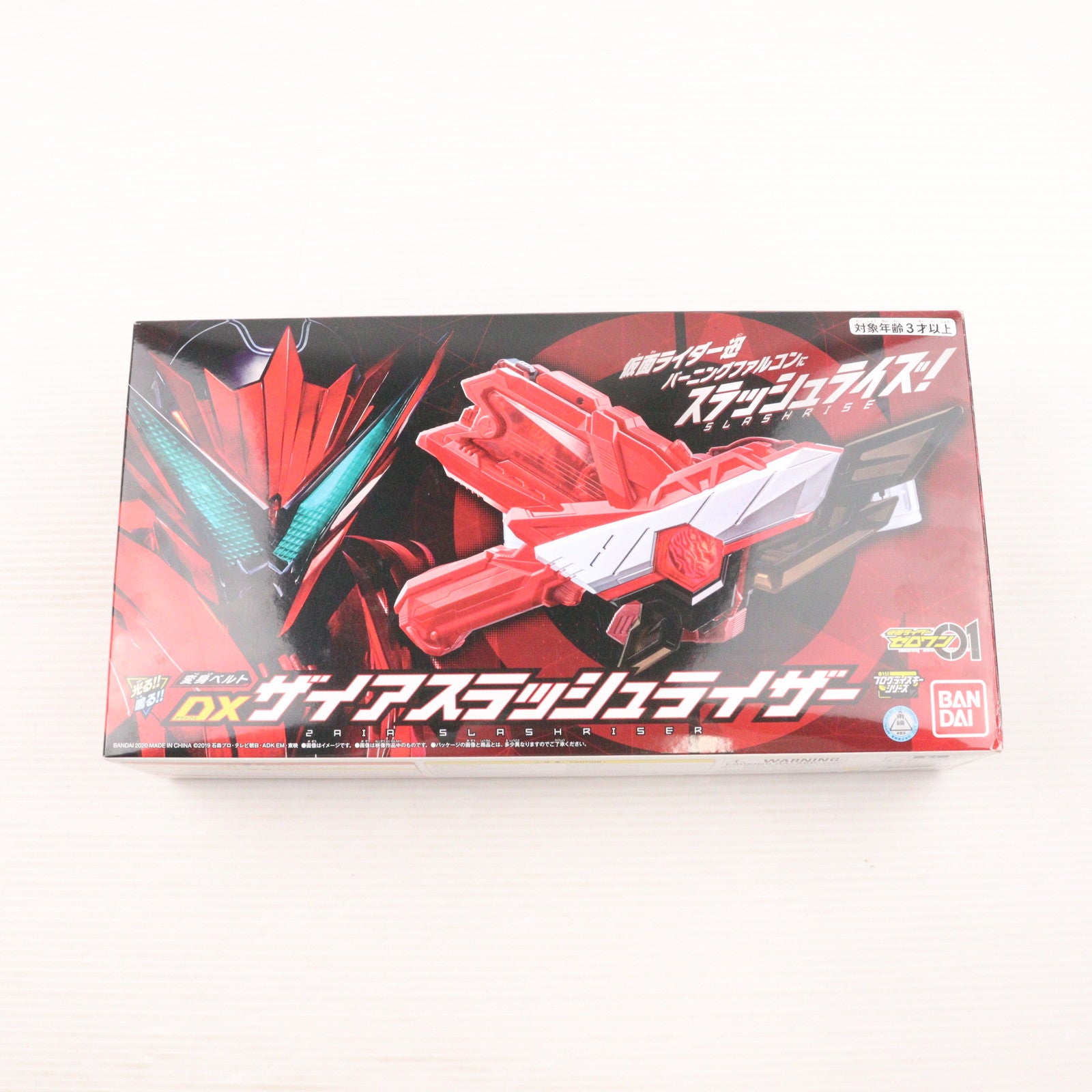 【中古即納】[TOY] プレミアムバンダイ限定 変身ベルト DXザイアスラッシュライザー 仮面ライダーゼロワン 完成トイ バンダイ(20200630)