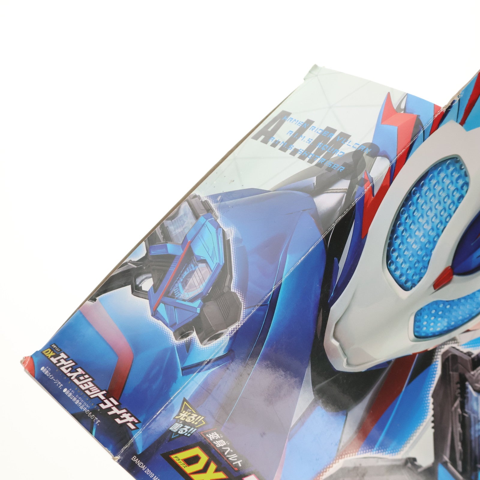 【中古即納】[TOY] 変身ベルト DXエイムズショットライザー 仮面ライダーゼロワン 完成トイ バンダイ(20190831)