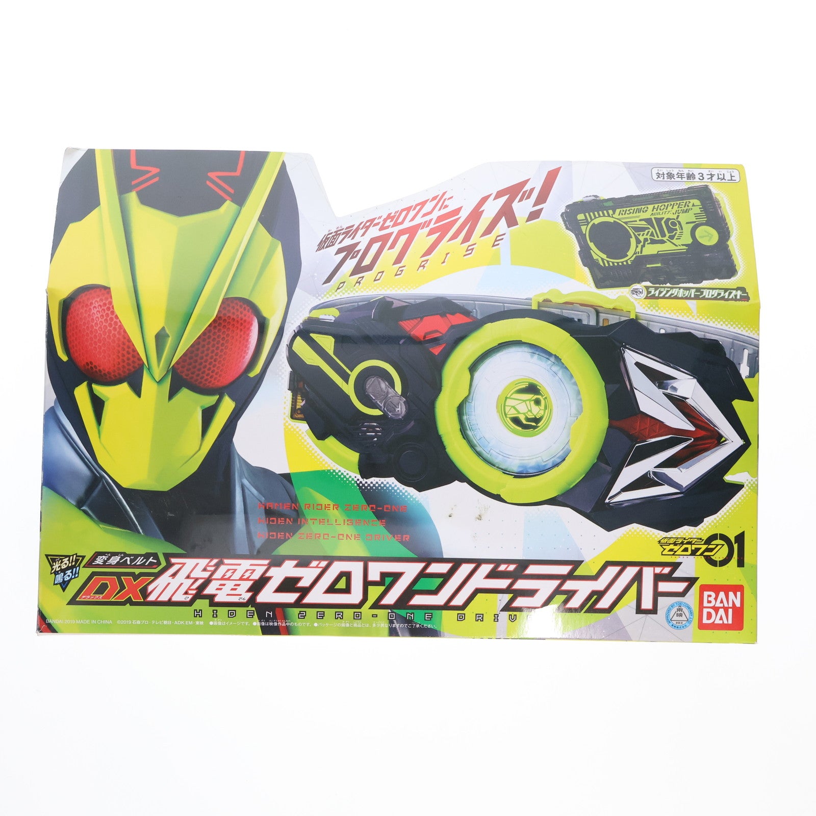 【中古即納】[TOY] 変身ベルト DX飛電ゼロワンドライバー 仮面ライダーゼロワン 完成トイ バンダイ(20190831)