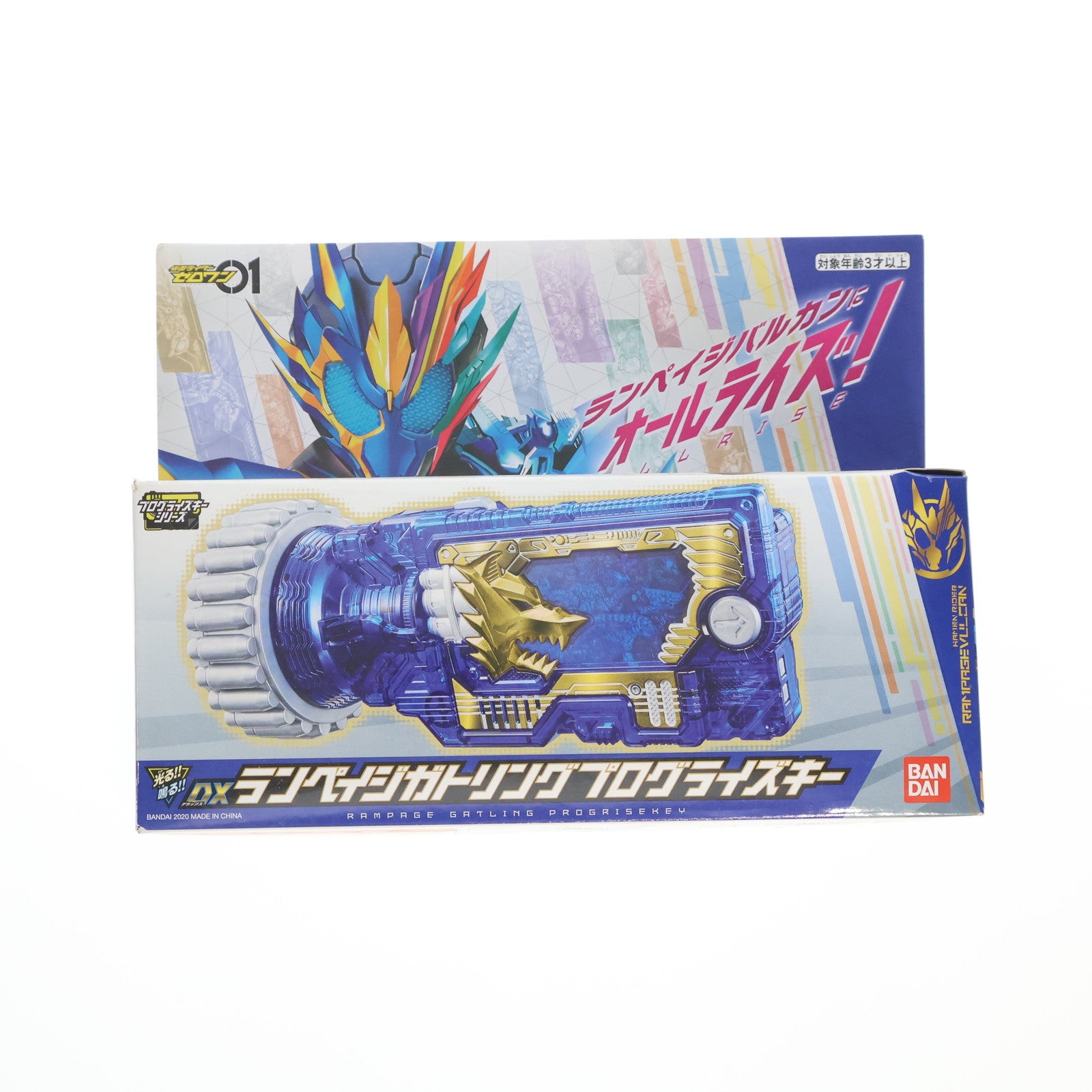 【中古即納】[TOY] DXランペイジガトリングプログライズキー 仮面ライダーゼロワン 完成トイ バンダイ(20200328)