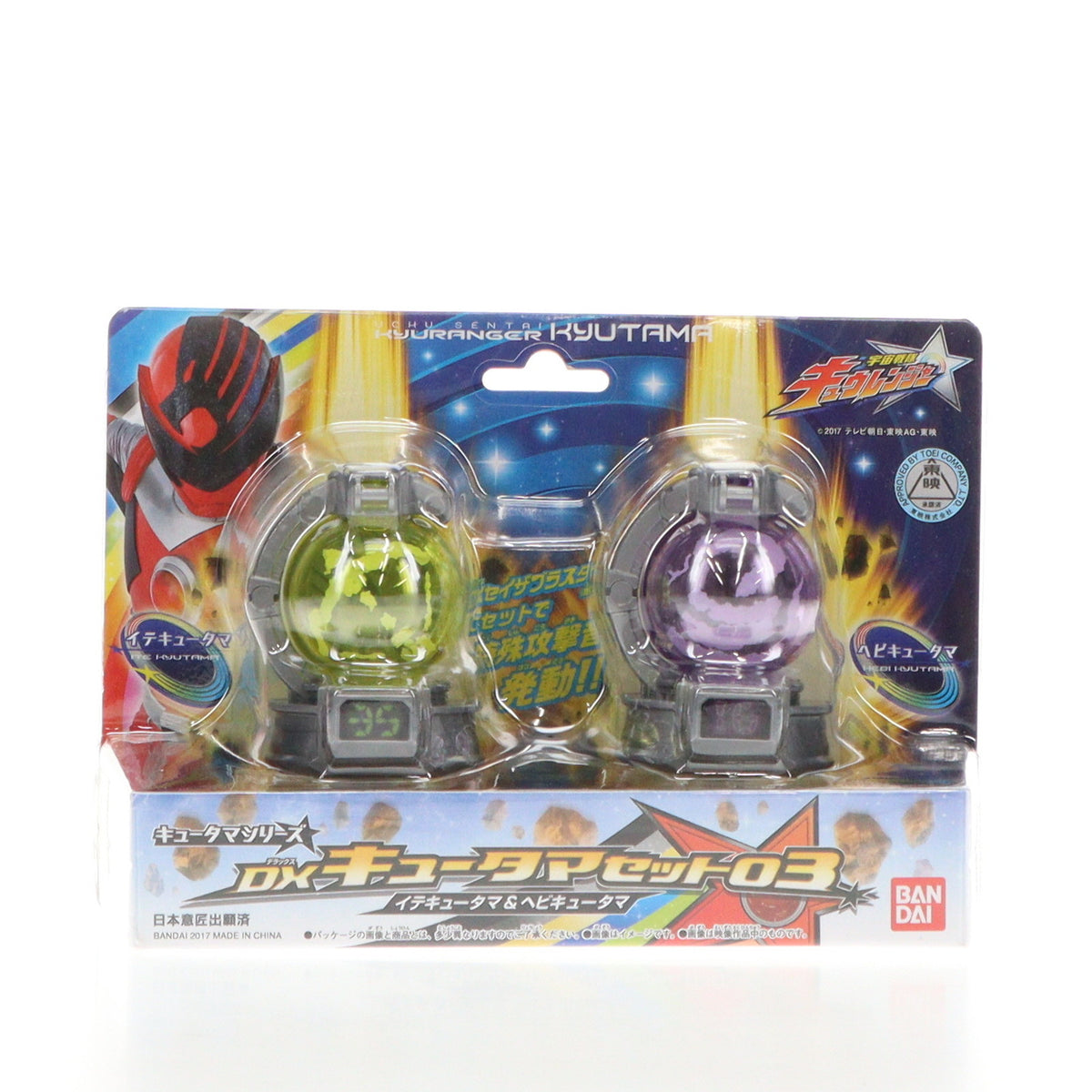BANDAI - お値下げしました！新品★キュウレンジャー 5点セット お値引き相談可] ミニプラ 宇宙戦隊キュウレンジャー 5体セット