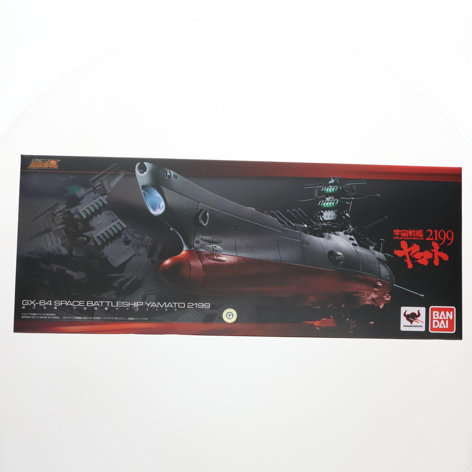 【中古即納】[TOY] 超合金魂 GX-64 宇宙戦艦ヤマト2199 完成トイ バンダイ(20140125)