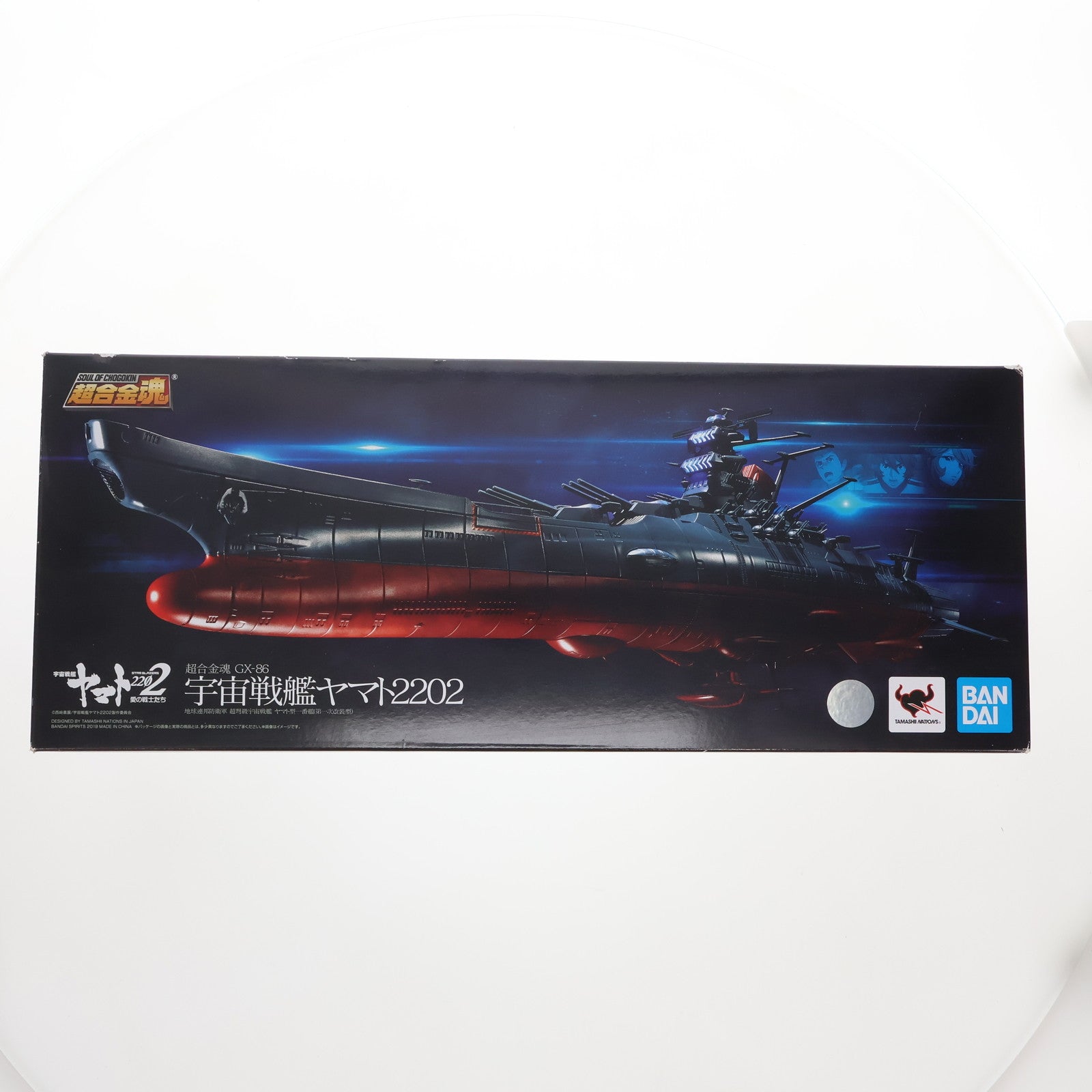 【中古即納】[TOY] 超合金魂 GX-86 宇宙戦艦ヤマト2202 愛の戦士たち 完成トイ バンダイスピリッツ(20190330)