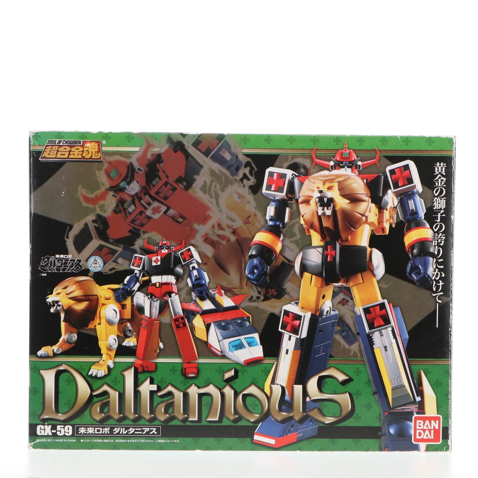 【中古即納】[TOY] 超合金魂 GX-59 ダルタニアス 未来ロボ ダルタニアス 完成トイ バンダイ(20160930)