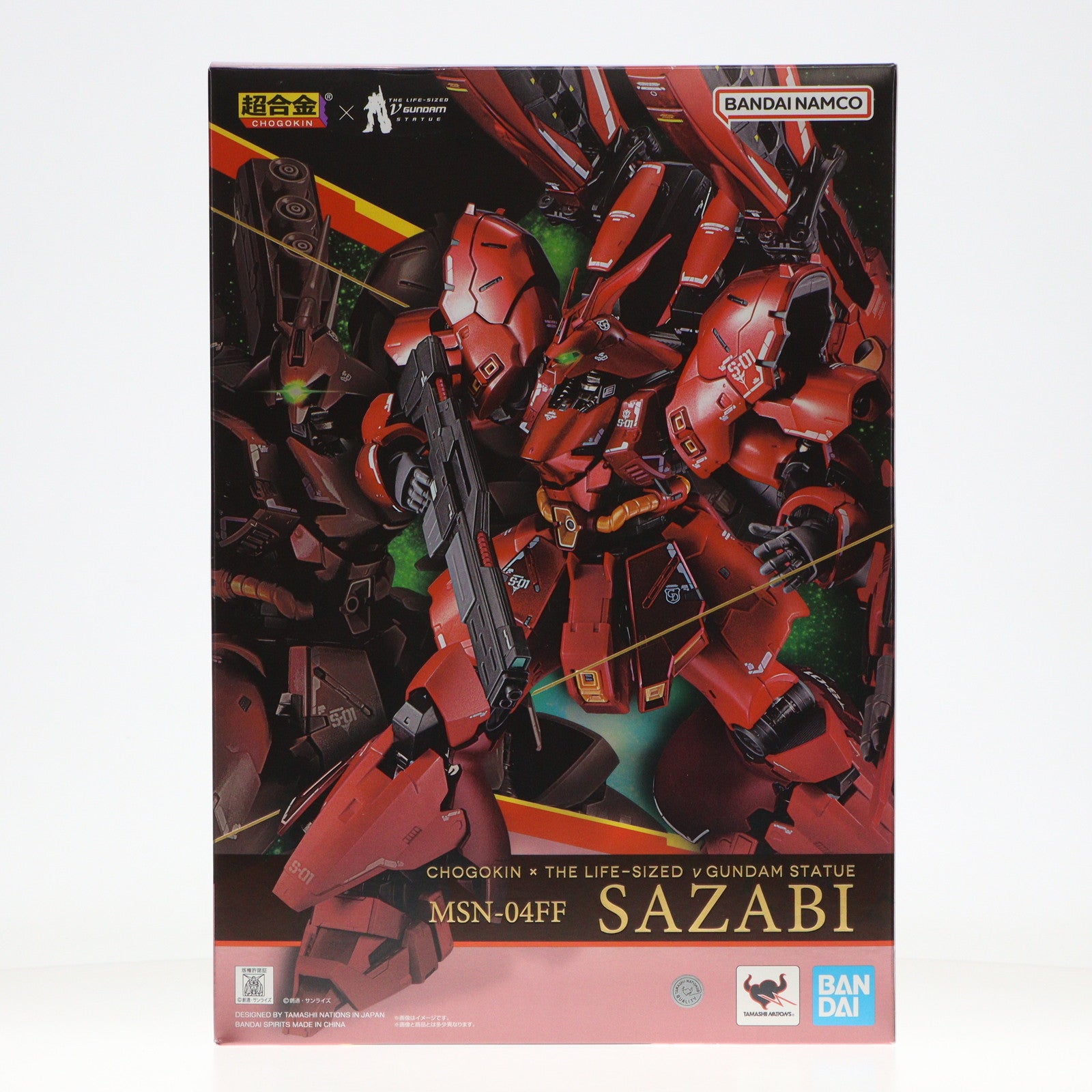 【中古即納】[TOY] 超合金 MSN-04FF サザビー 機動戦士ガンダム 逆襲のシャア 完成トイ バンダイスピリッツ(20240430)