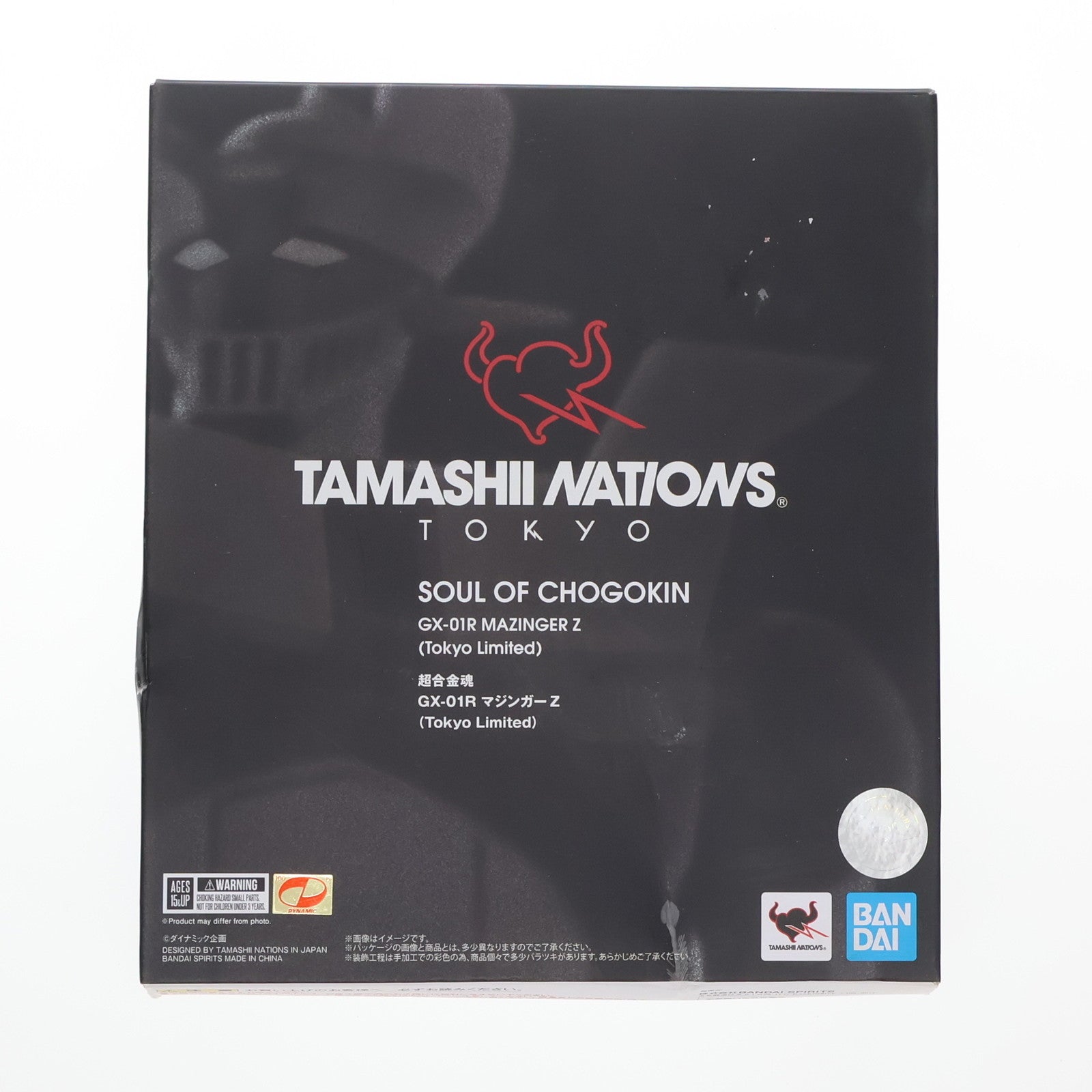 【中古即納】[TOY] TAMASHII NATIONS TOKYO限定 超合金魂 GX-01R マジンガーZ(Tokyo Limited) 完成トイ バンダイスピリッツ(20190427)