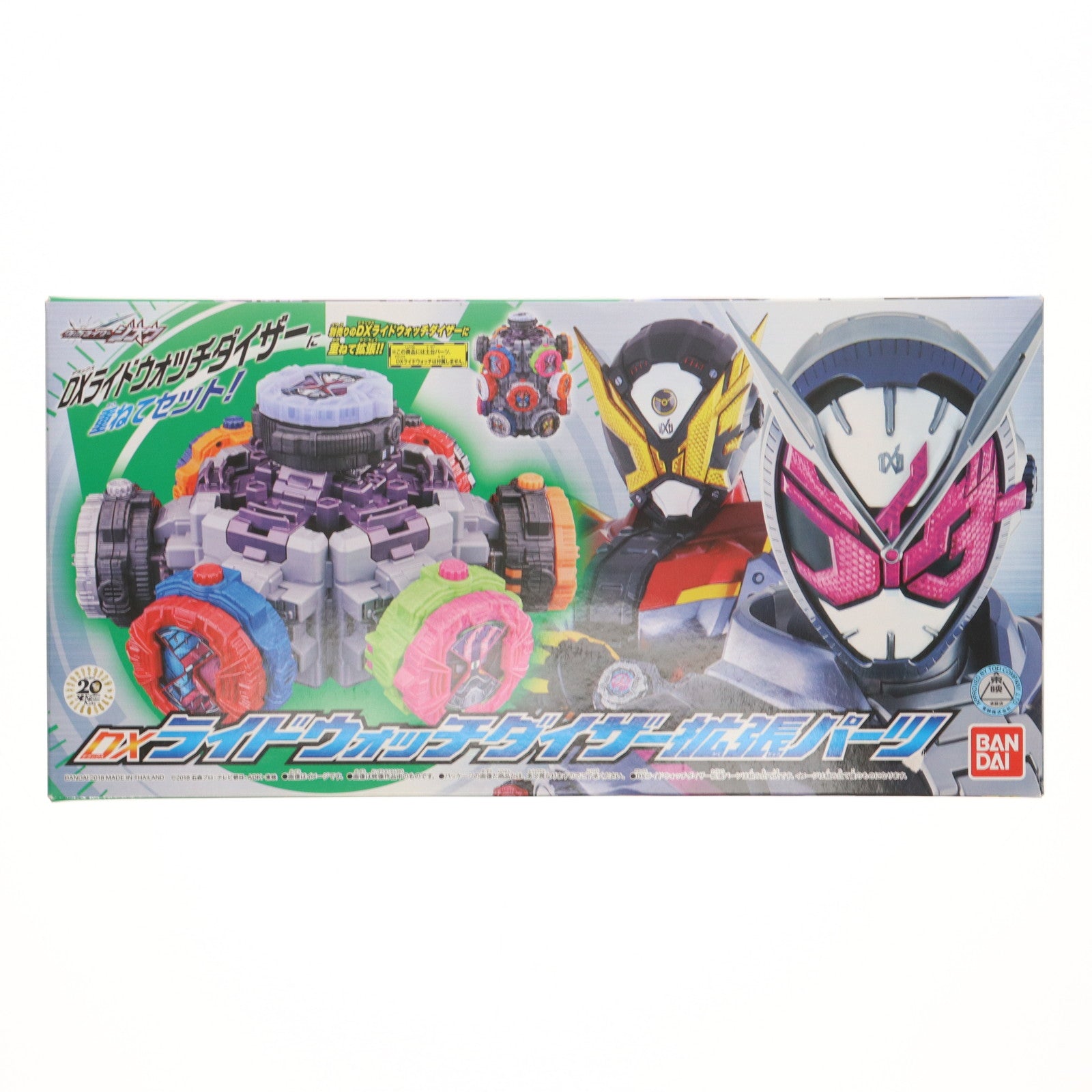 【中古即納】[TOY] DXライドウォッチダイザー拡張パーツ 仮面ライダージオウ 完成トイ バンダイ(20181013)