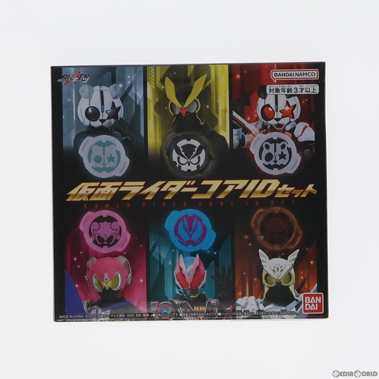 【中古即納】[TOY] プレミアムバンダイ限定 仮面ライダーコアIDセット 仮面ライダーギーツ 完成トイ バンダイ(20230430)