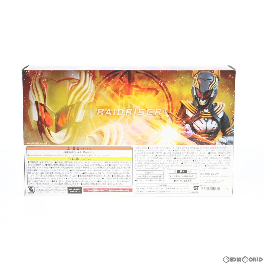 【中古即納】[TOY] プレミアムバンダイ限定 変身ベルト DXレイドライザー 仮面ライダーゼロワン 完成トイ バンダイ(20200831)