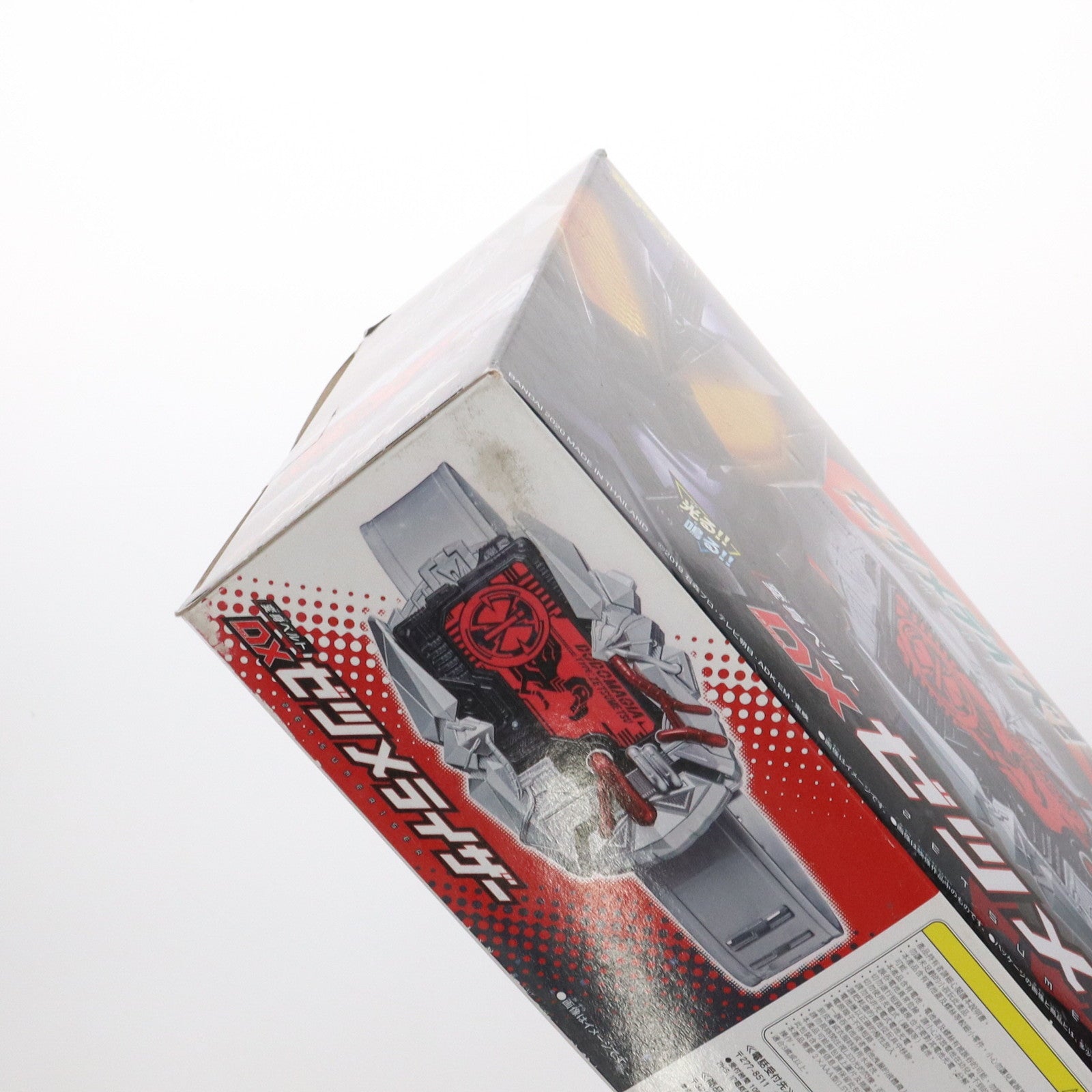 【中古即納】[TOY] プレミアムバンダイ限定 変身ベルト DXゼツメライザー 仮面ライダーゼロワン 完成トイ バンダイ(20200228)