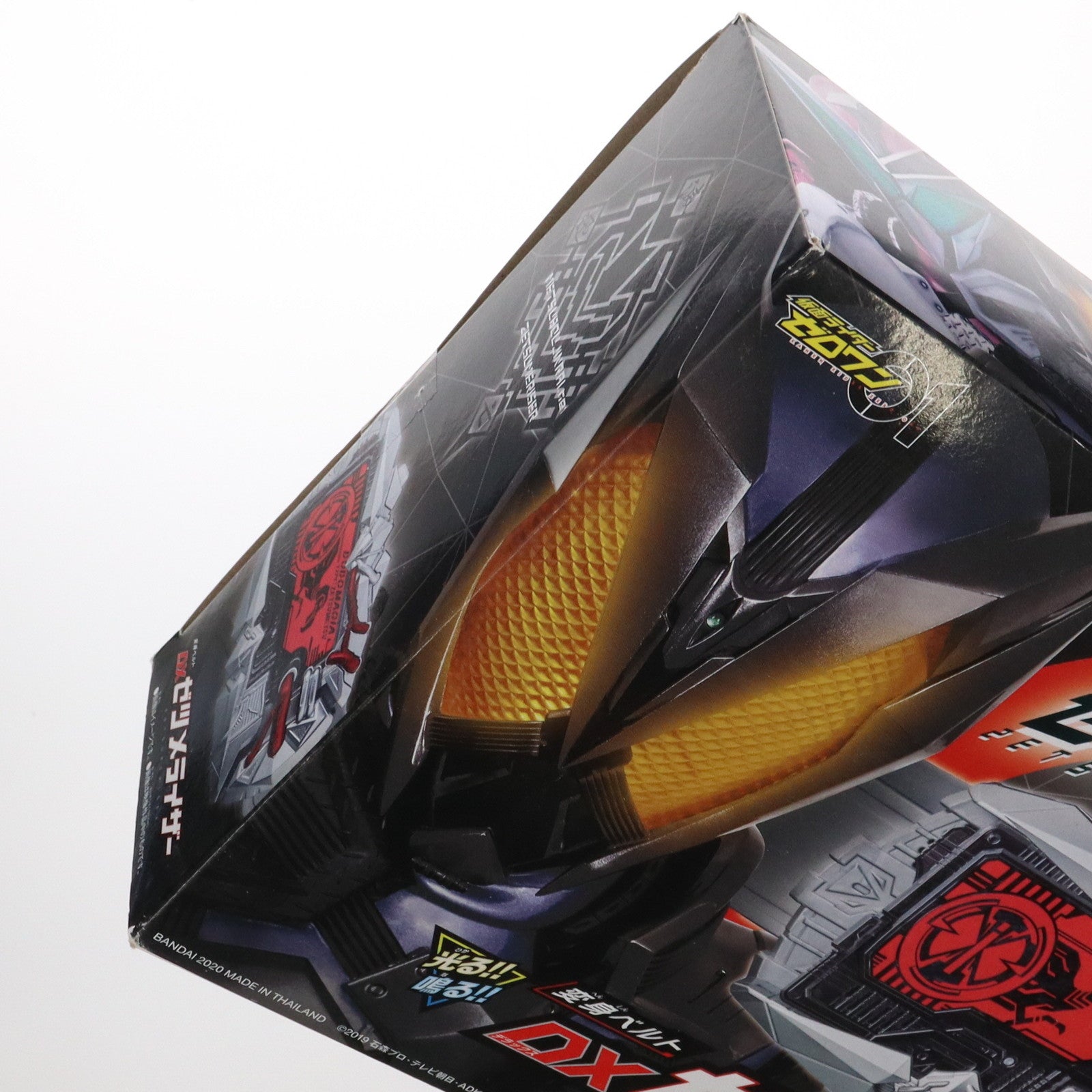 【中古即納】[TOY] プレミアムバンダイ限定 変身ベルト DXゼツメライザー 仮面ライダーゼロワン 完成トイ バンダイ(20200228)
