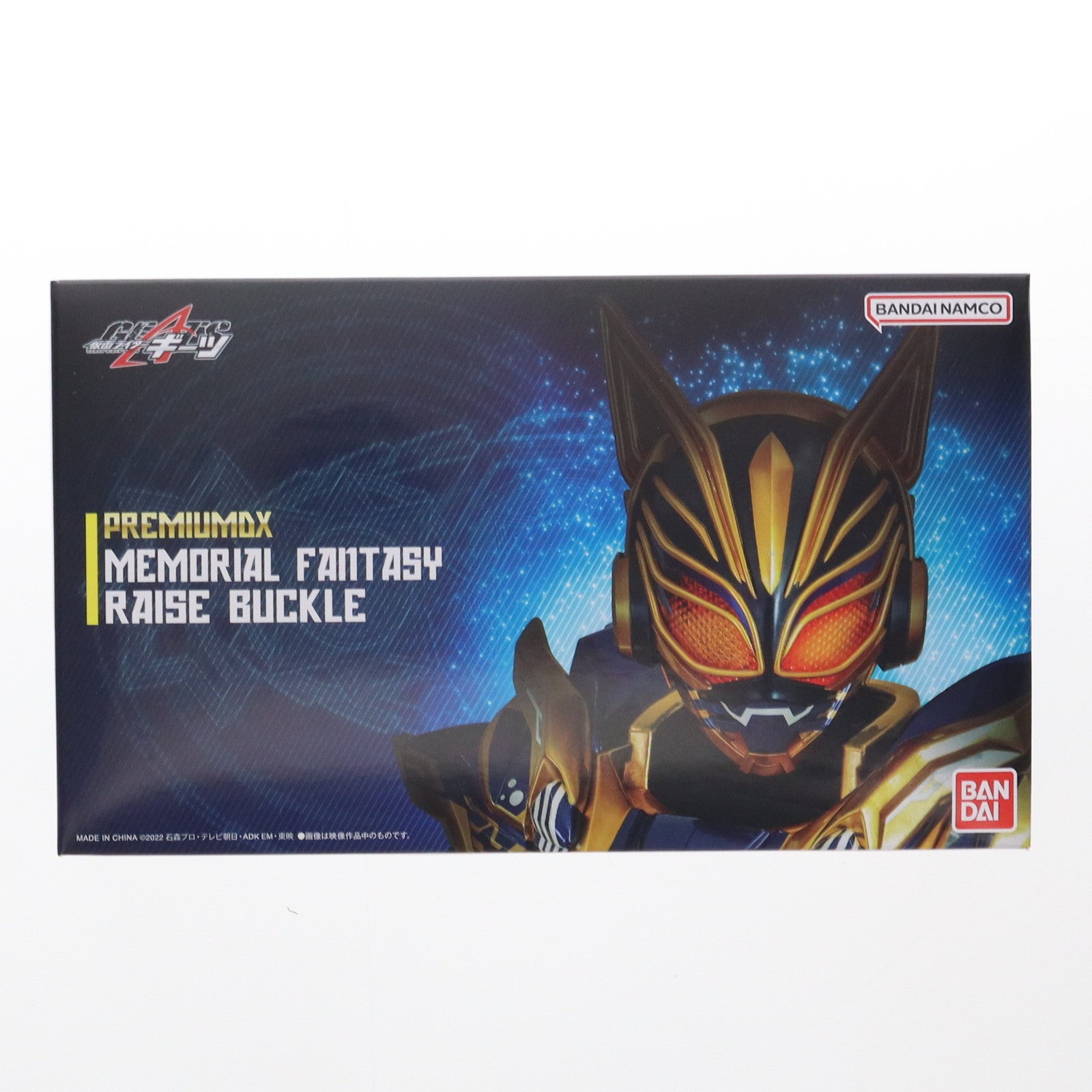 【中古即納】[TOY] プレミアムバンダイ限定 PREMIUM DX メモリアルファンタジーレイズバックル 仮面ライダーギーツ 完成トイ バンダイ(20250124)