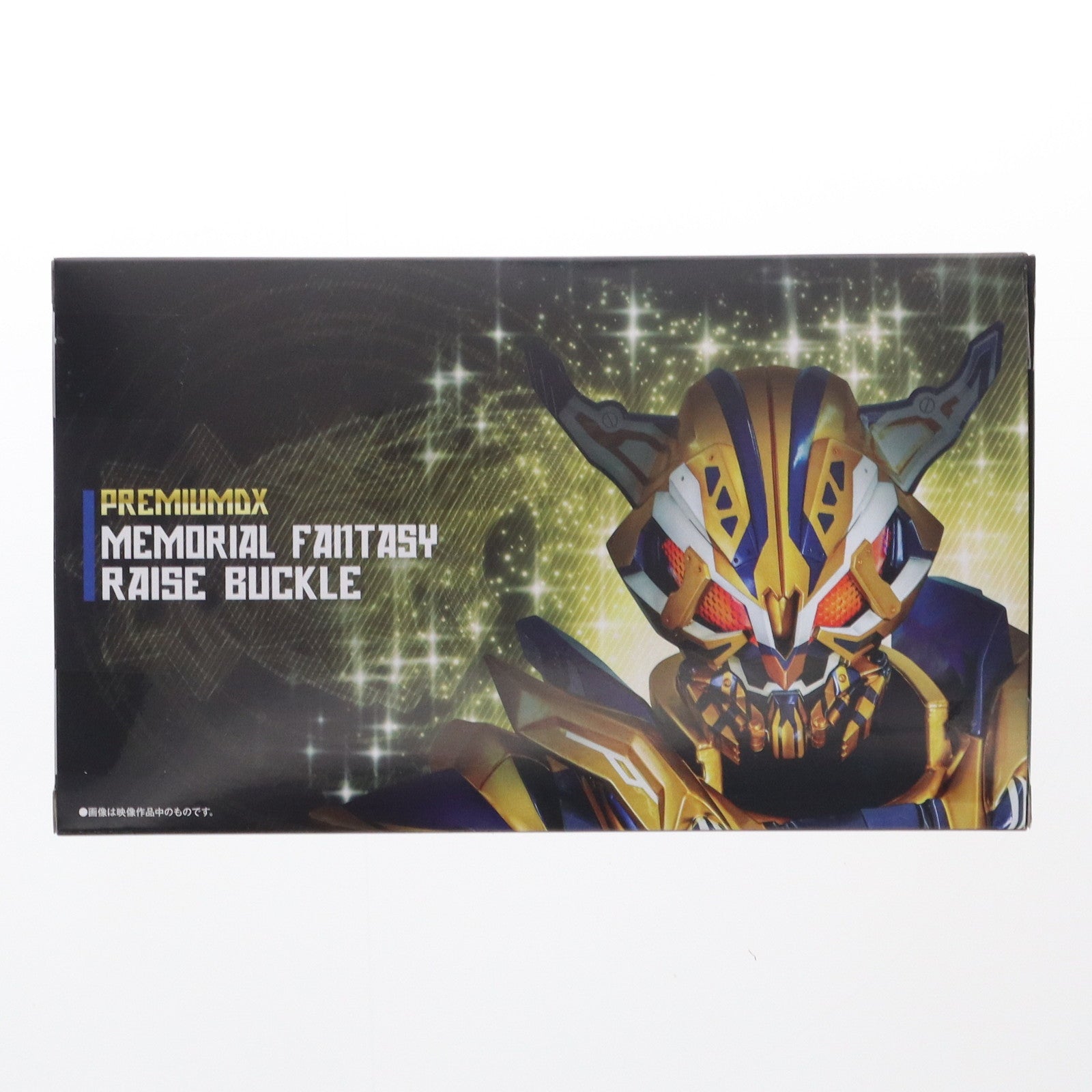 【中古即納】[TOY] プレミアムバンダイ限定 PREMIUM DX メモリアルファンタジーレイズバックル 仮面ライダーギーツ 完成トイ バンダイ(20250124)