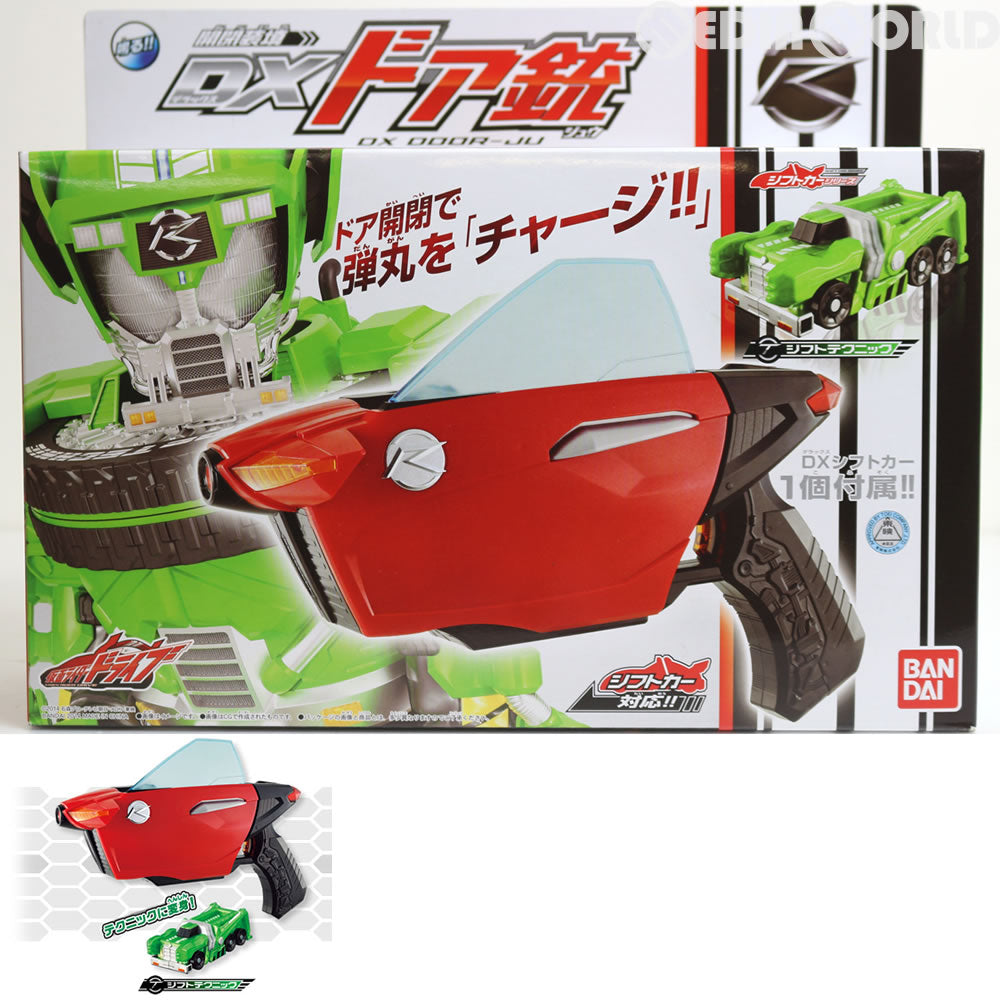 【中古即納】[TOY] 開閉装填 DXドア銃 仮面ライダードライブ 完成トイ バンダイ(20141206)