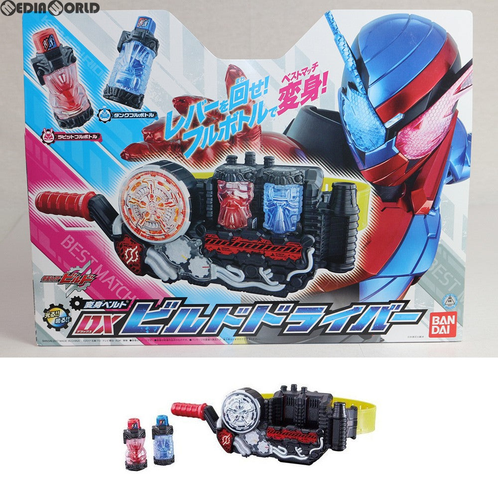 【中古即納】[TOY] 変身ベルト DXビルドドライバー 仮面ライダービルド 完成トイ バンダイ(20170902)