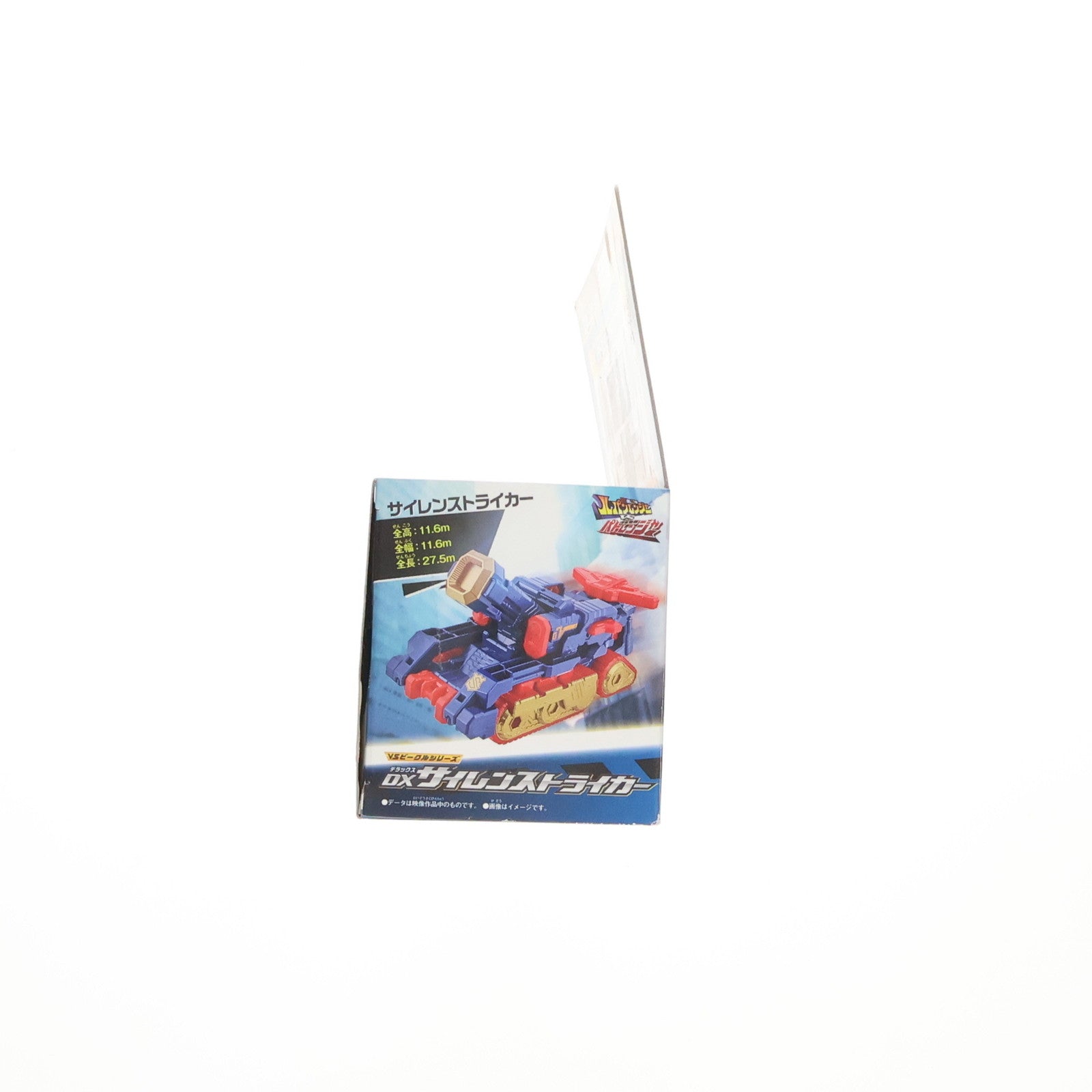 【中古即納】[TOY] VSビークルシリーズ DXサイレンストライカー 快盗戦隊ルパンレンジャーVS警察戦隊パトレンジャー 完成トイ バンダイ(20181027)