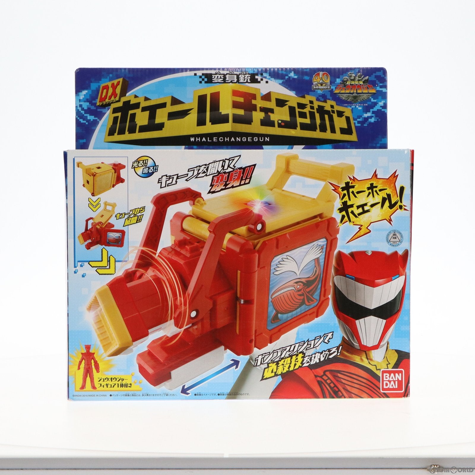 【中古即納】[TOY] 変身銃 DXホエールチェンジガン 動物戦隊ジュウオウジャー 完成トイ バンダイ(20160910)