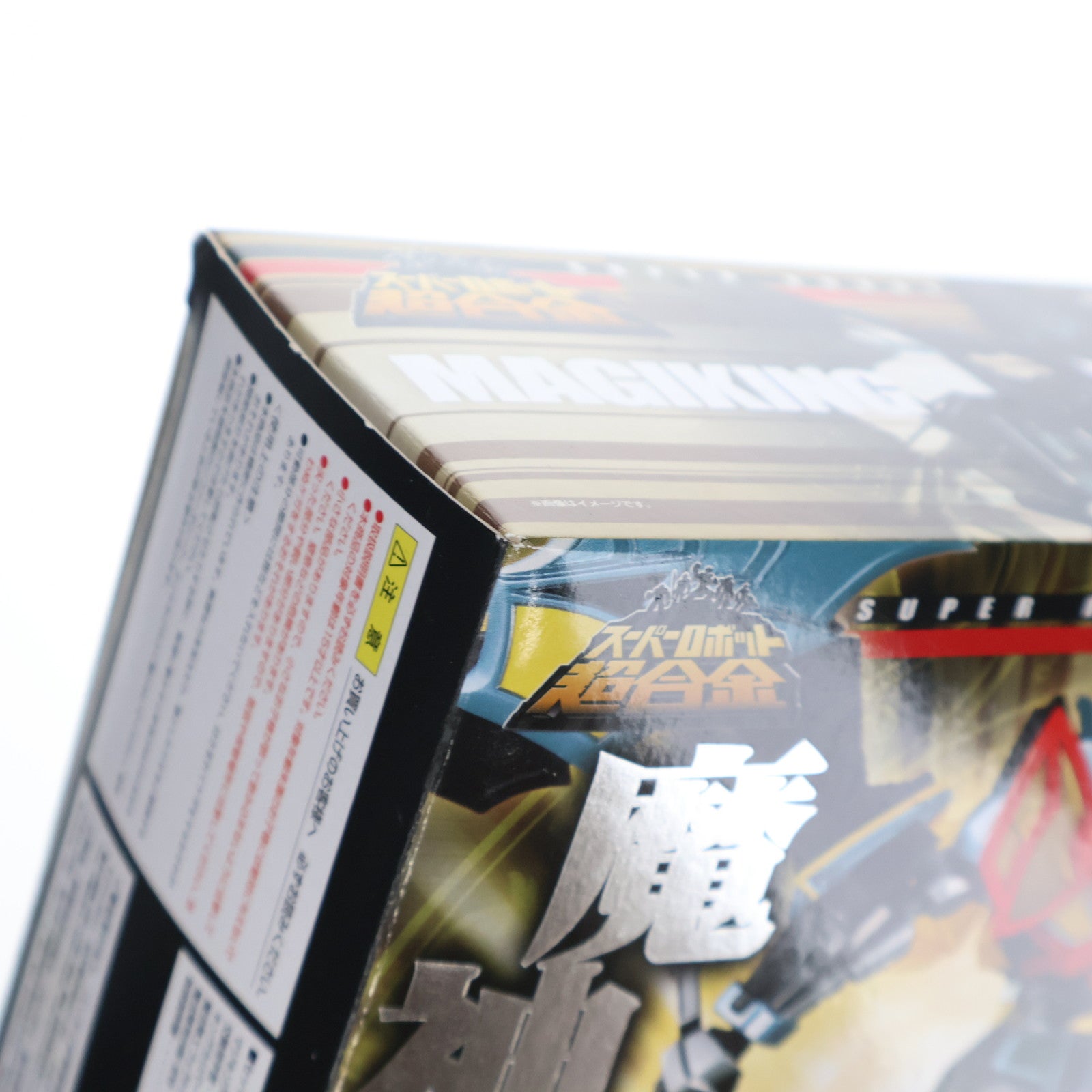 【中古即納】[TOY] スーパーロボット超合金 マジキング 魔法戦隊マジレンジャー 完成トイ バンダイ(20120316)