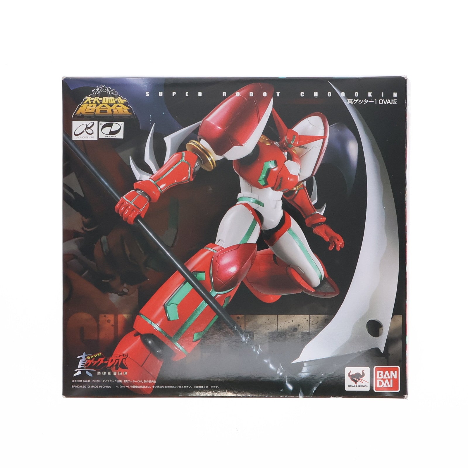 【中古即納】[TOY] スーパーロボット超合金 真ゲッター1 OVA版 真(チェンジ!!)ゲッターロボ 世界最後の日 完成トイ バンダイ(20150918)