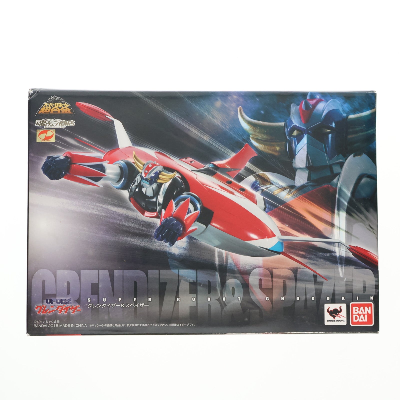 【中古即納】[TOY] 魂ウェブ商店限定 スーパーロボット超合金 グレンダイザー&スペイザー UFOロボ グレンダイザー 完成トイ バンダイ(20150630)