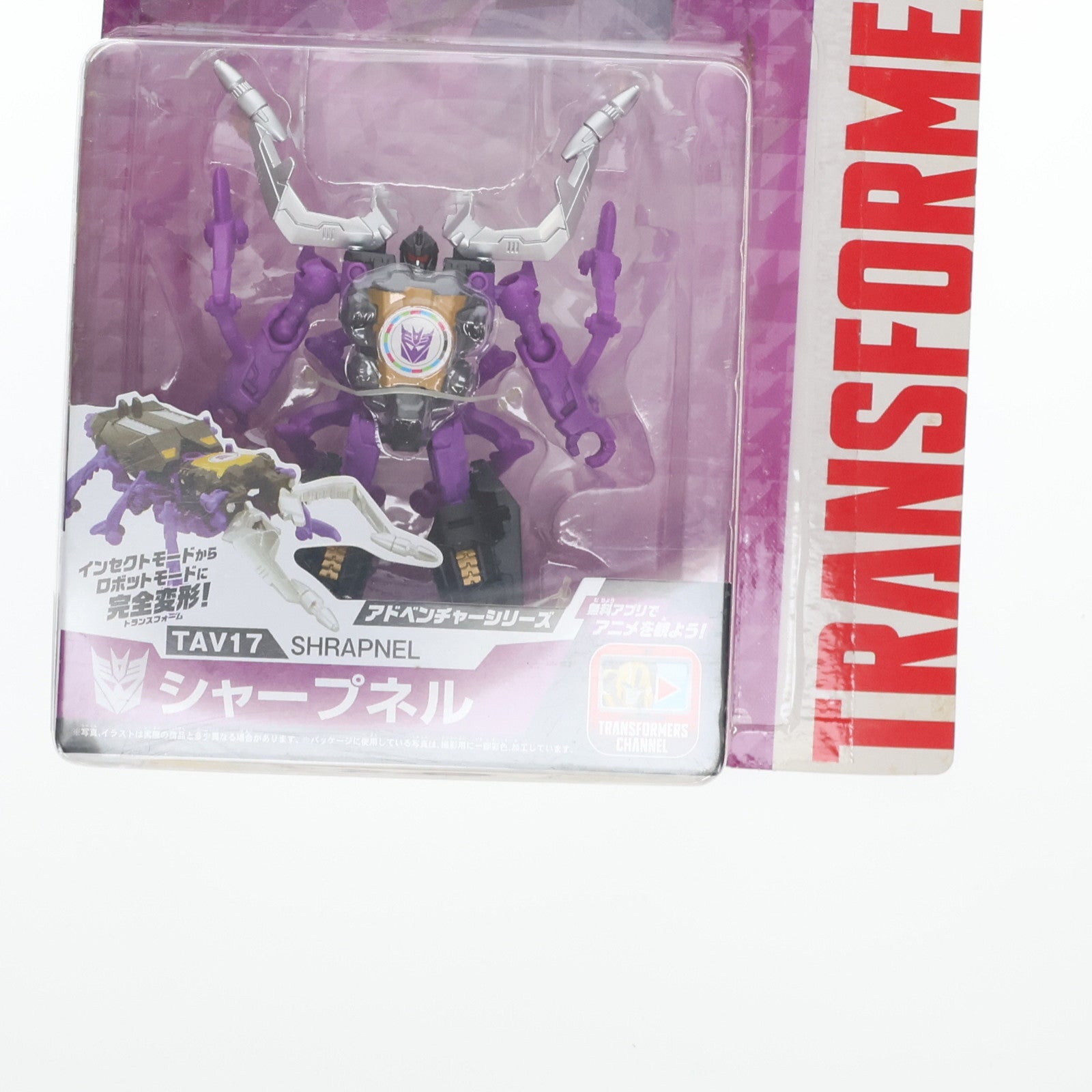 【中古即納】[TOY] トランスフォーマー アドベンチャー TAV17 シャープネル 完成トイ タカラトミー(20150530)