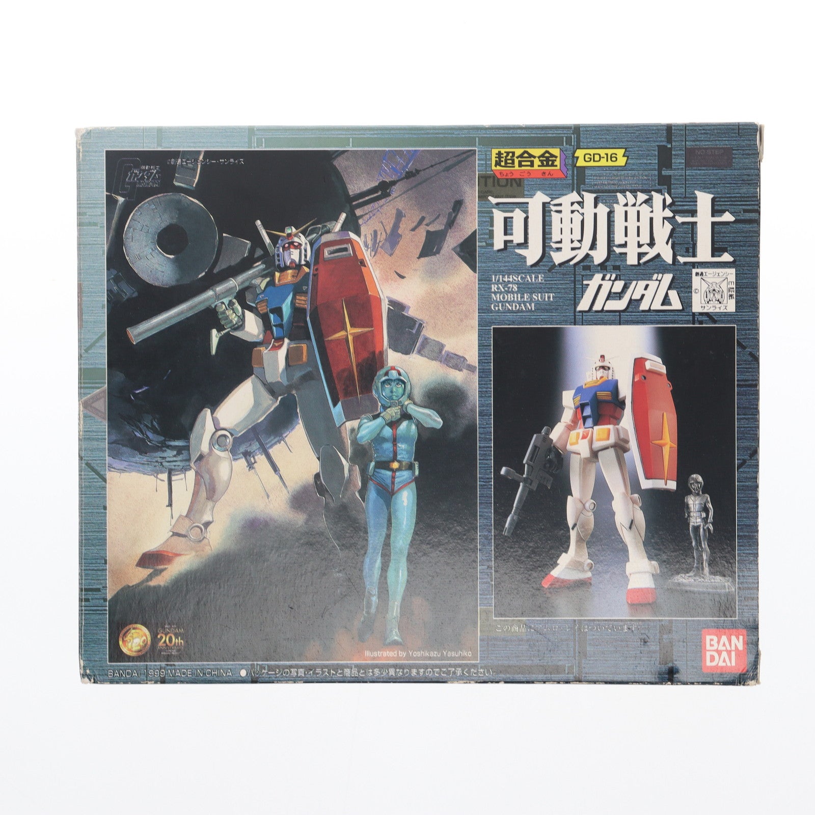 【中古即納】[TOY] 超合金 GD-16 1/144 可動戦士ガンダム 機動戦士ガンダム 完成トイ バンダイ(19990701)