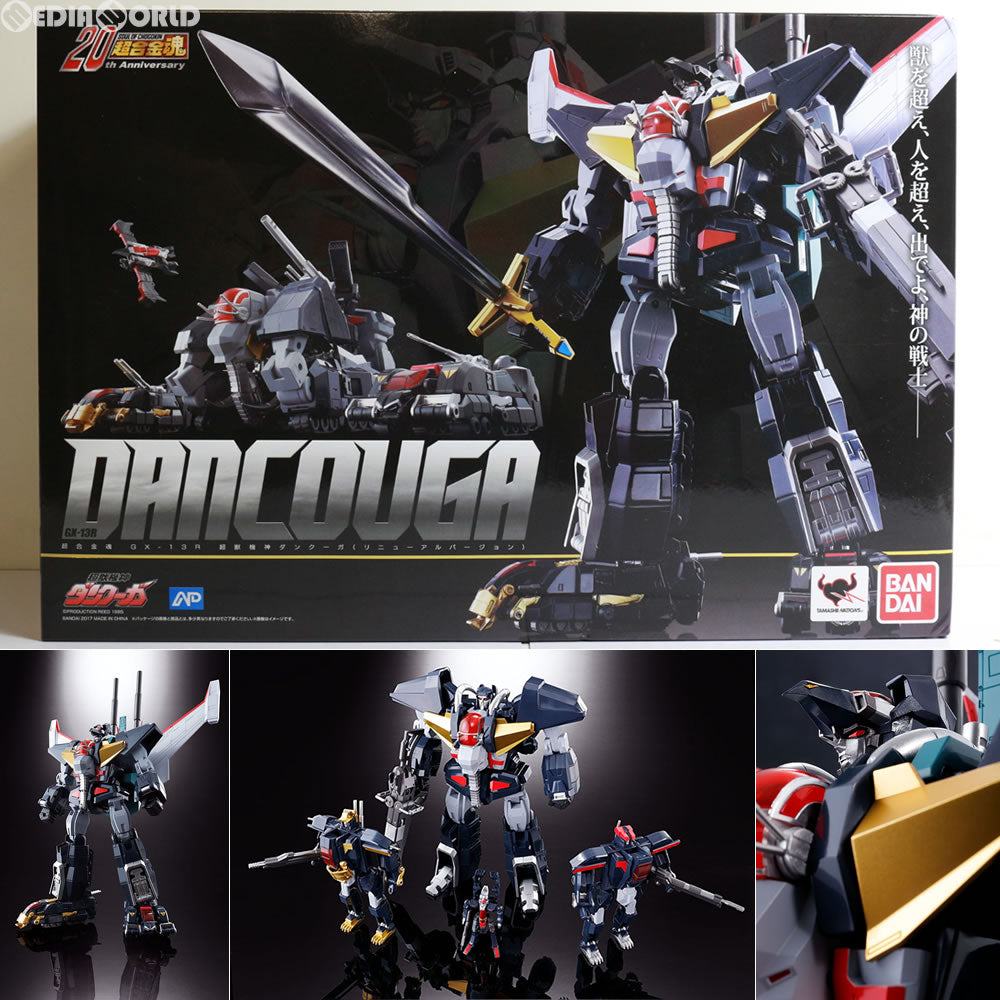 【中古即納】[TOY] 超合金魂 GX-13R 超獣機神ダンクーガ(リニューアルバージョン) 完成トイ バンダイ(20171028)