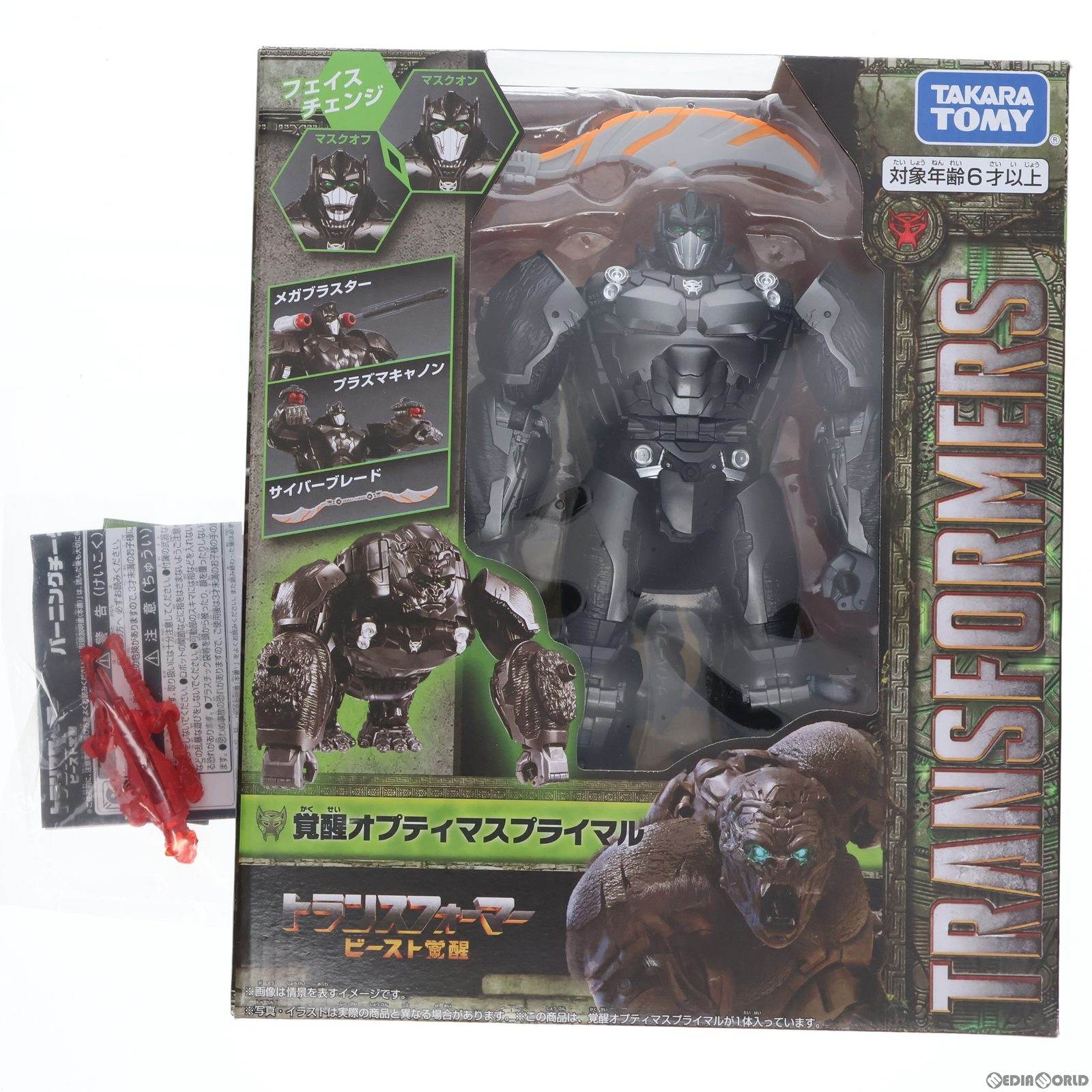 【中古即納】[TOY] タカラトミーモール&Amazon限定特典付属 覚醒オプティマスプライマル トランスフォーマー/ビースト覚醒 完成トイ タカラトミー(20230731)