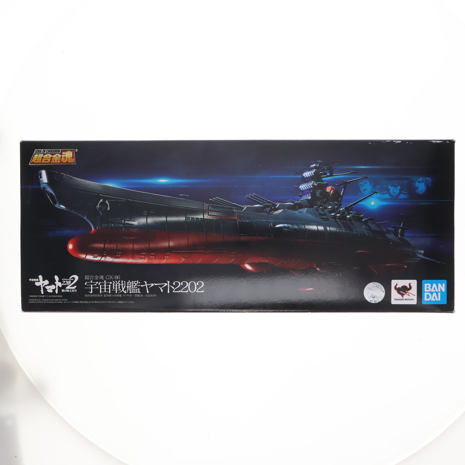 【中古即納】[TOY] 超合金魂 GX-86 宇宙戦艦ヤマト2202 愛の戦士たち 完成トイ バンダイスピリッツ(20190330)