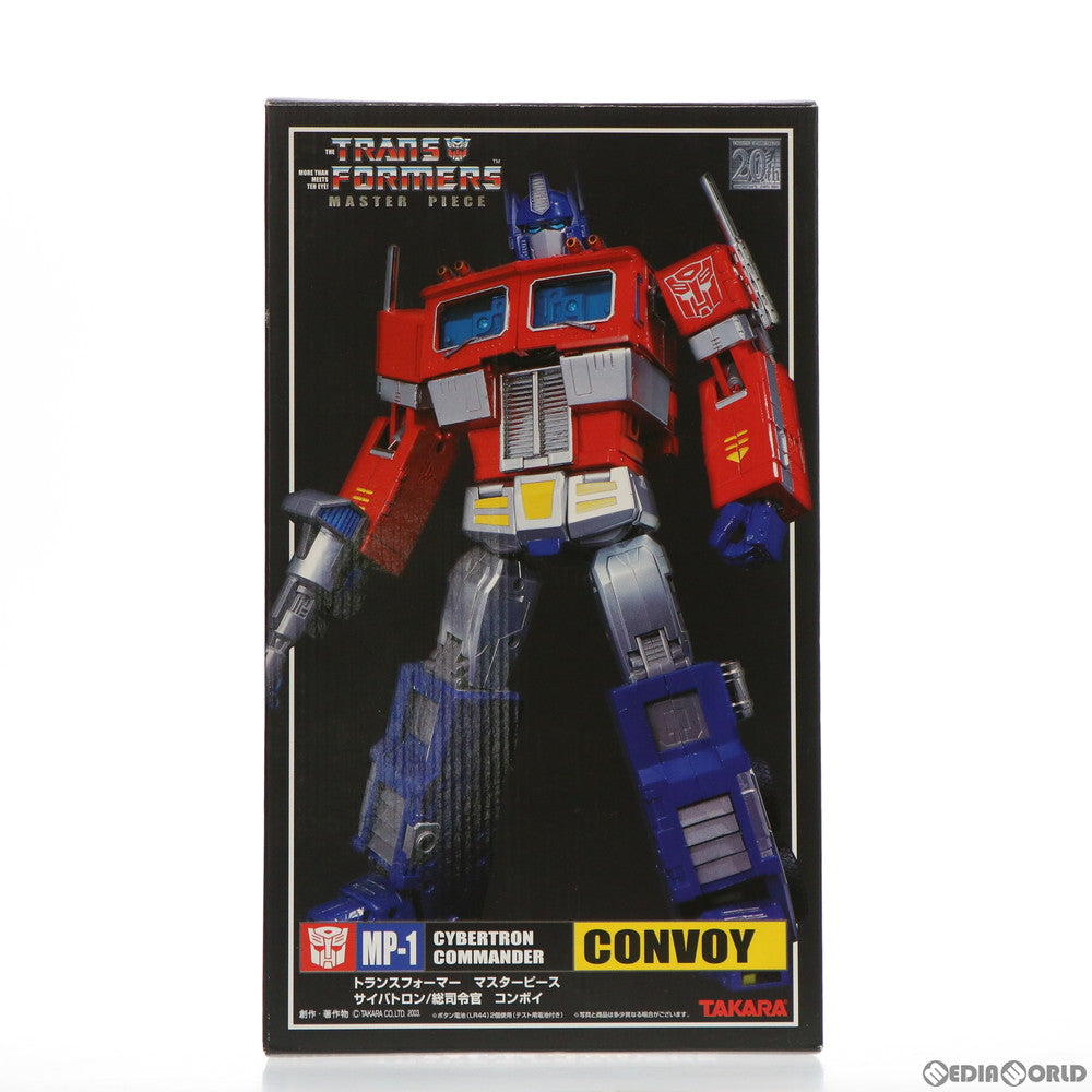 【中古即納】[TOY] トランスフォーマー マスターピース MP-01 コンボイ 完成トイ タカラトミー(20031212)