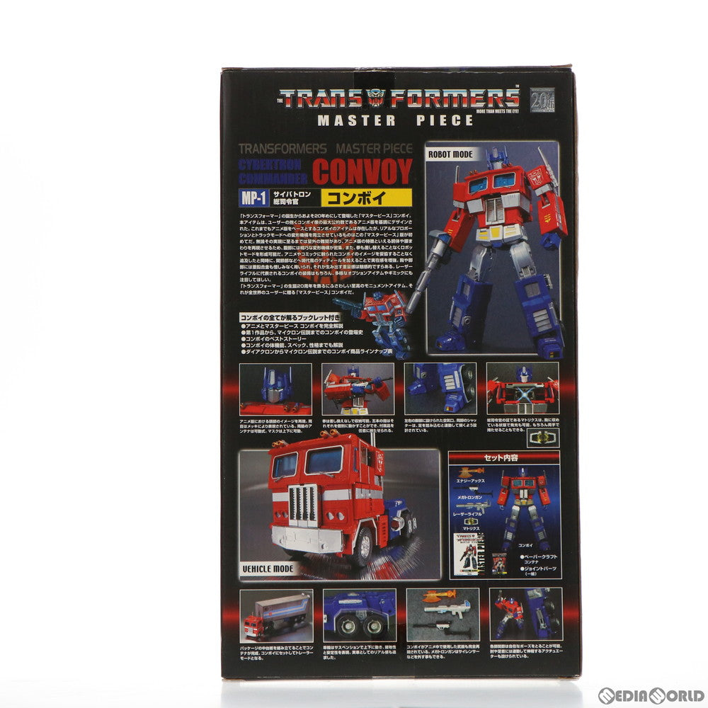 【中古即納】[TOY] トランスフォーマー マスターピース MP-01 コンボイ 完成トイ タカラトミー(20031212)