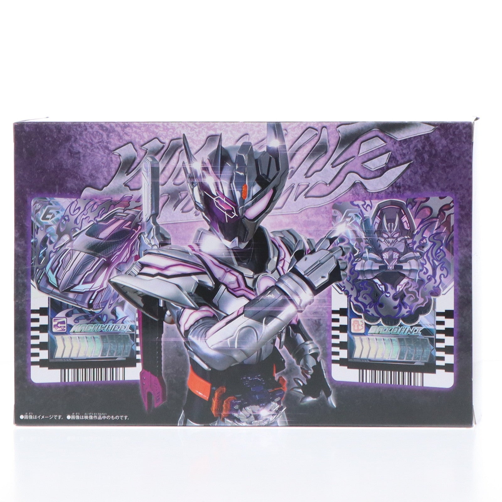 【中古即納】[TOY] プレミアムバンダイ限定 DXヴァルバラドライバー黒鋼ユニット 仮面ライダーガッチャード 完成トイ バンダイ(20250214)