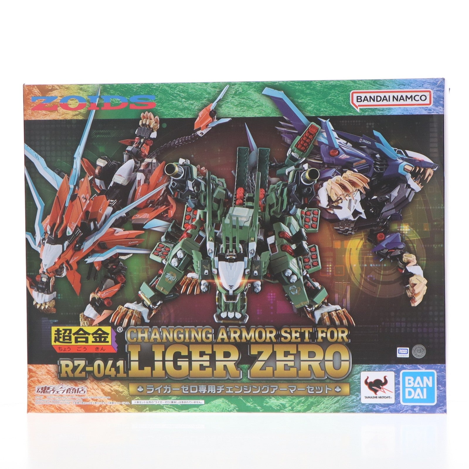 【中古即納】[TOY] 超合金 RZ-041 ライガーゼロ専用 チェンジングアーマーセット ZOIDS(ゾイド) 完成トイ バンダイスピリッツ(20230616)