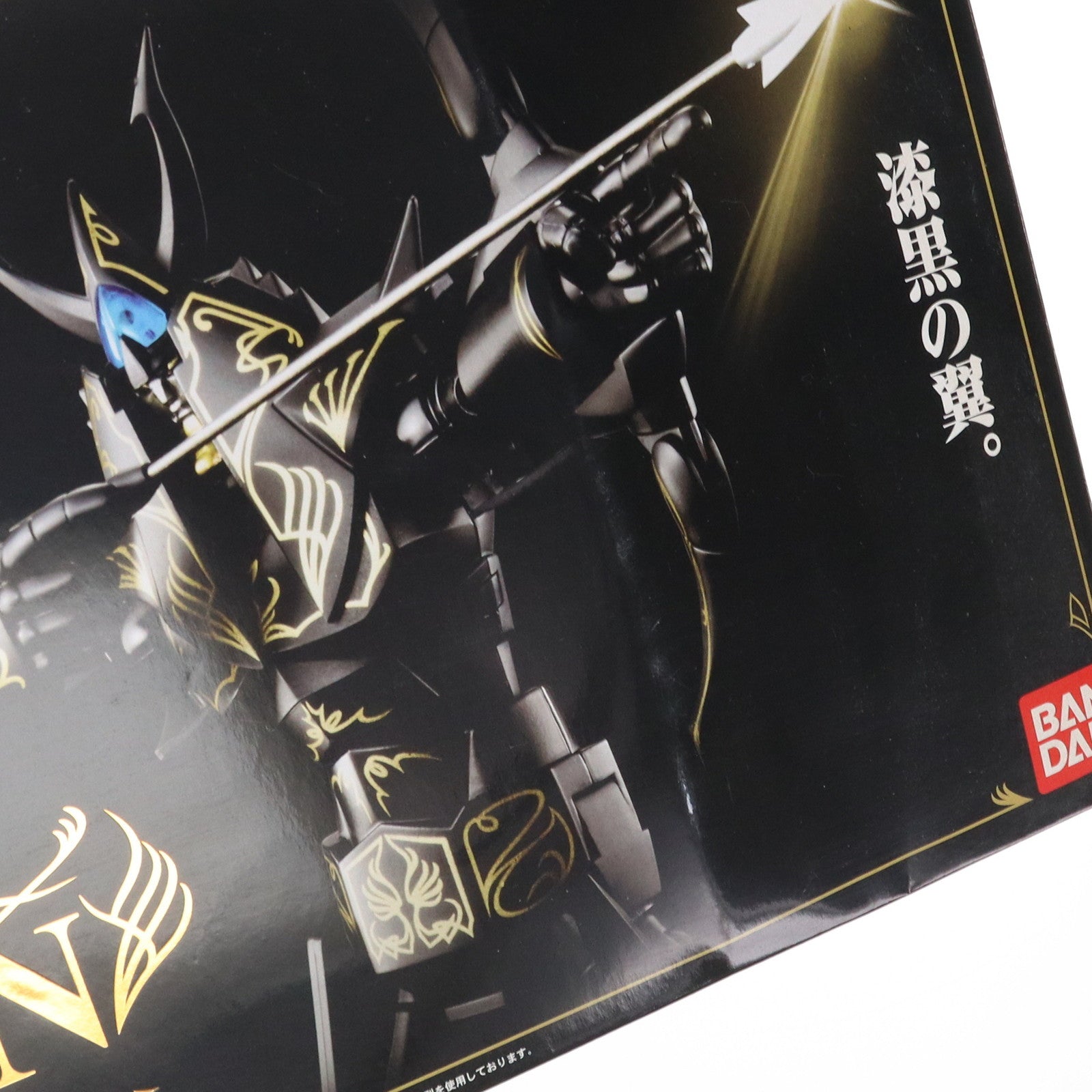 【中古即納】[TOY] 超合金魂 GX-41B ブラックライディーン 勇者ライディーン 完成トイ バンダイ(20090320)