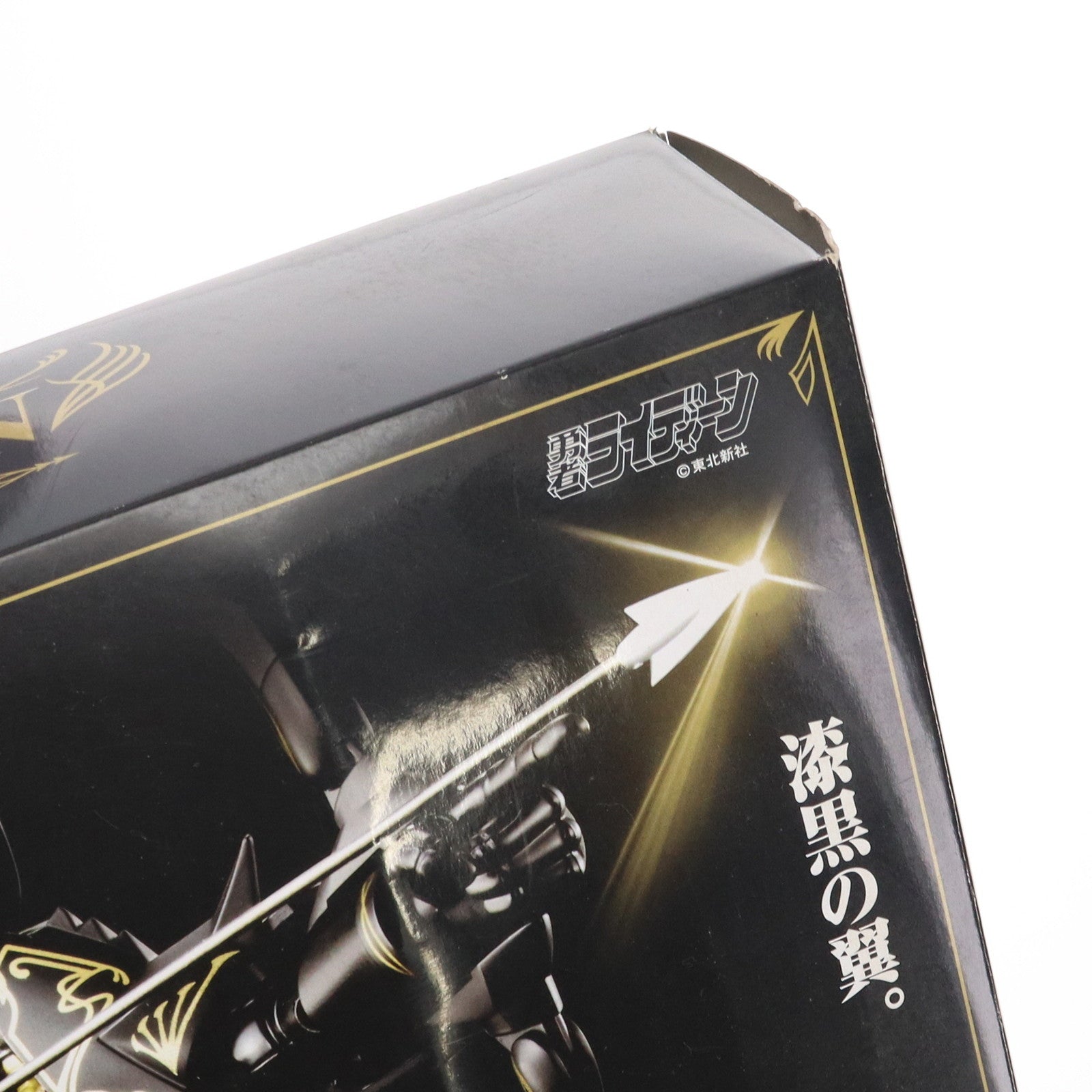 【中古即納】[TOY] 超合金魂 GX-41B ブラックライディーン 勇者ライディーン 完成トイ バンダイ(20090320)