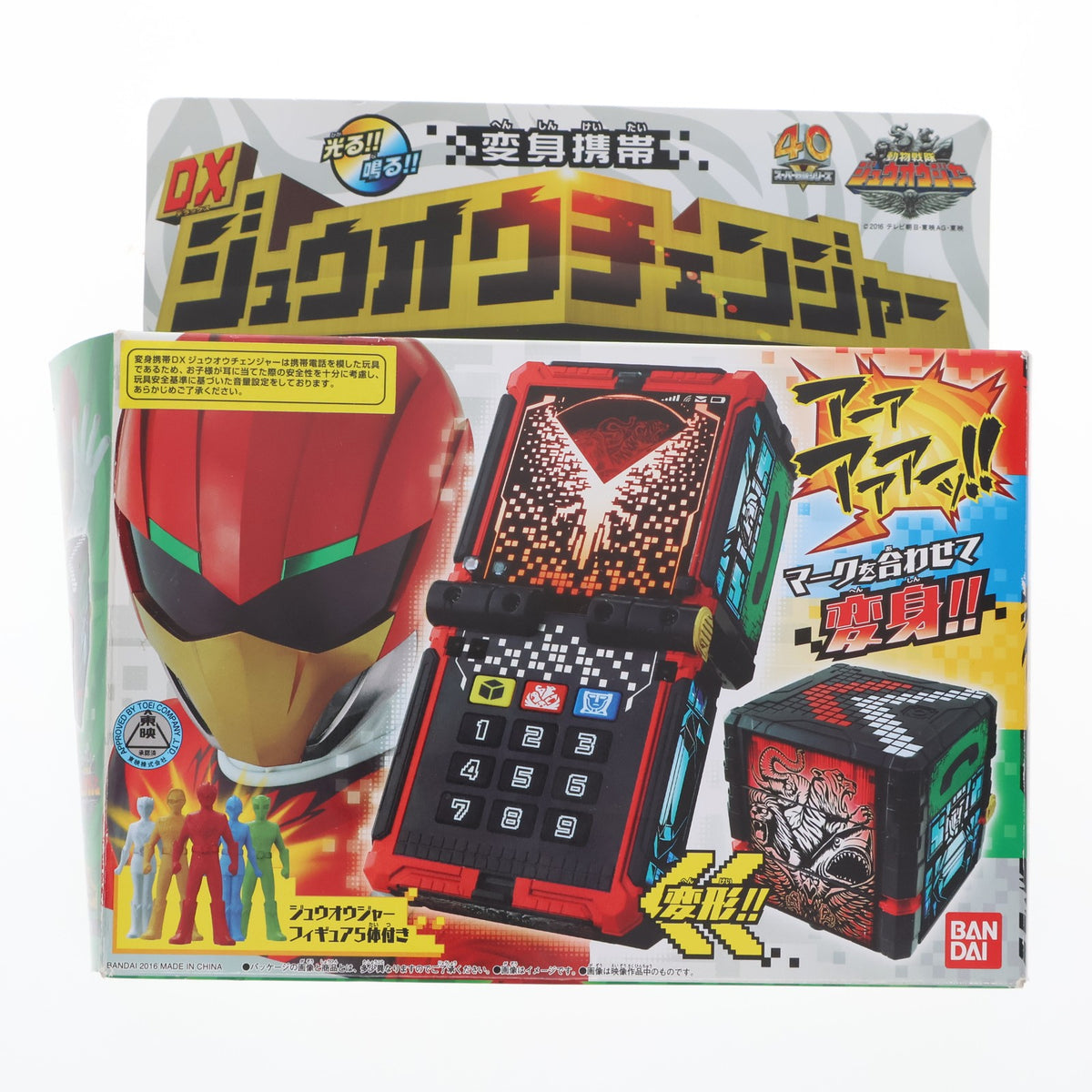 TOY]変身携帯 DXジュウオウチェンジャー 動物戦隊ジュウオウ