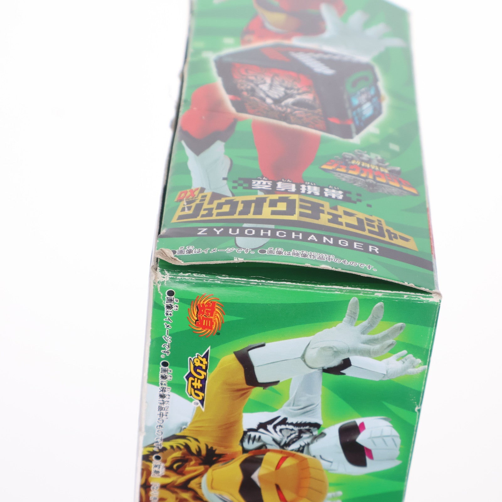 【中古即納】[TOY] 変身携帯 DXジュウオウチェンジャー 動物戦隊ジュウオウジャー 完成トイ バンダイ(20160213)