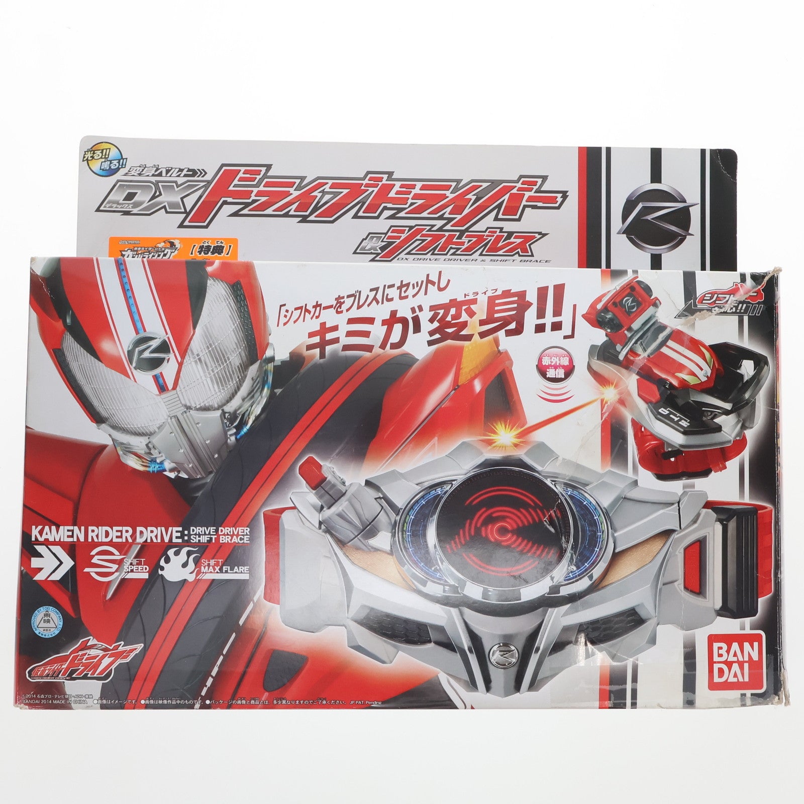 【中古即納】[TOY] 変身ベルト DXドライブドライバー&シフトブレス 仮面ライダードライブ 完成トイ バンダイ(20141004)