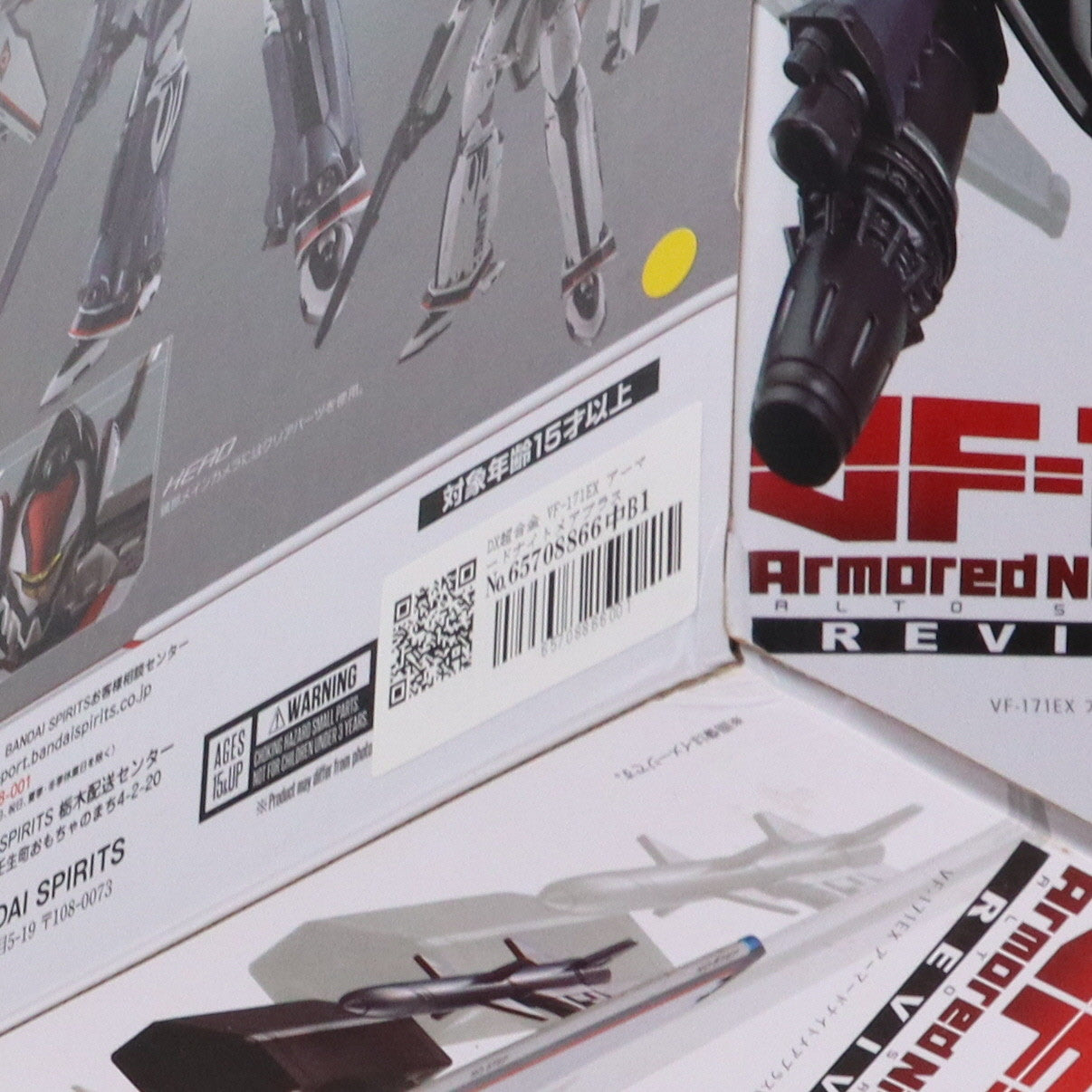 【中古即納】[TOY] DX超合金 VF-171EX アーマードナイトメアプラスEX(早乙女アルト機) リバイバルVer. マクロスF(フロンティア) 完成トイ バンダイスピリッツ(20240120)