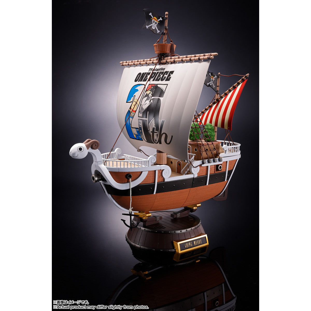 【中古即納】[TOY] 超合金 ゴーイング・メリー号 -ONE PIECE(ワンピース) アニメ25周年 Memorial edition- 完成トイ バンダイスピリッツ(20241221)