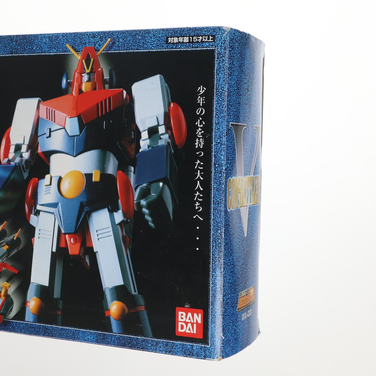 【中古即納】[TOY] 超合金魂 GX-03 超電磁ロボ コン・バトラーV 完成トイ バンダイ(20060526)